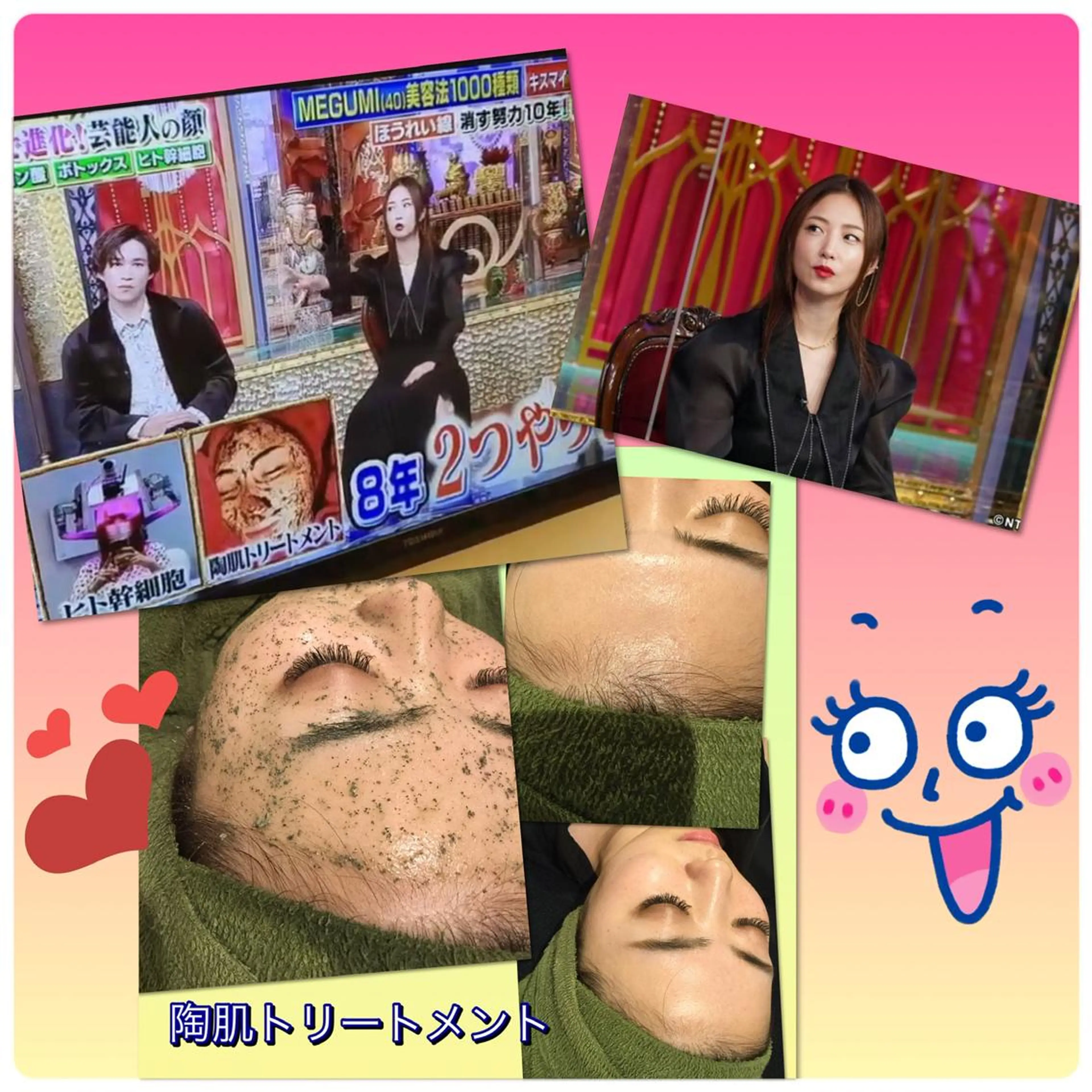 エステ LUKE （ルーク）のエステ・リラクイメージ