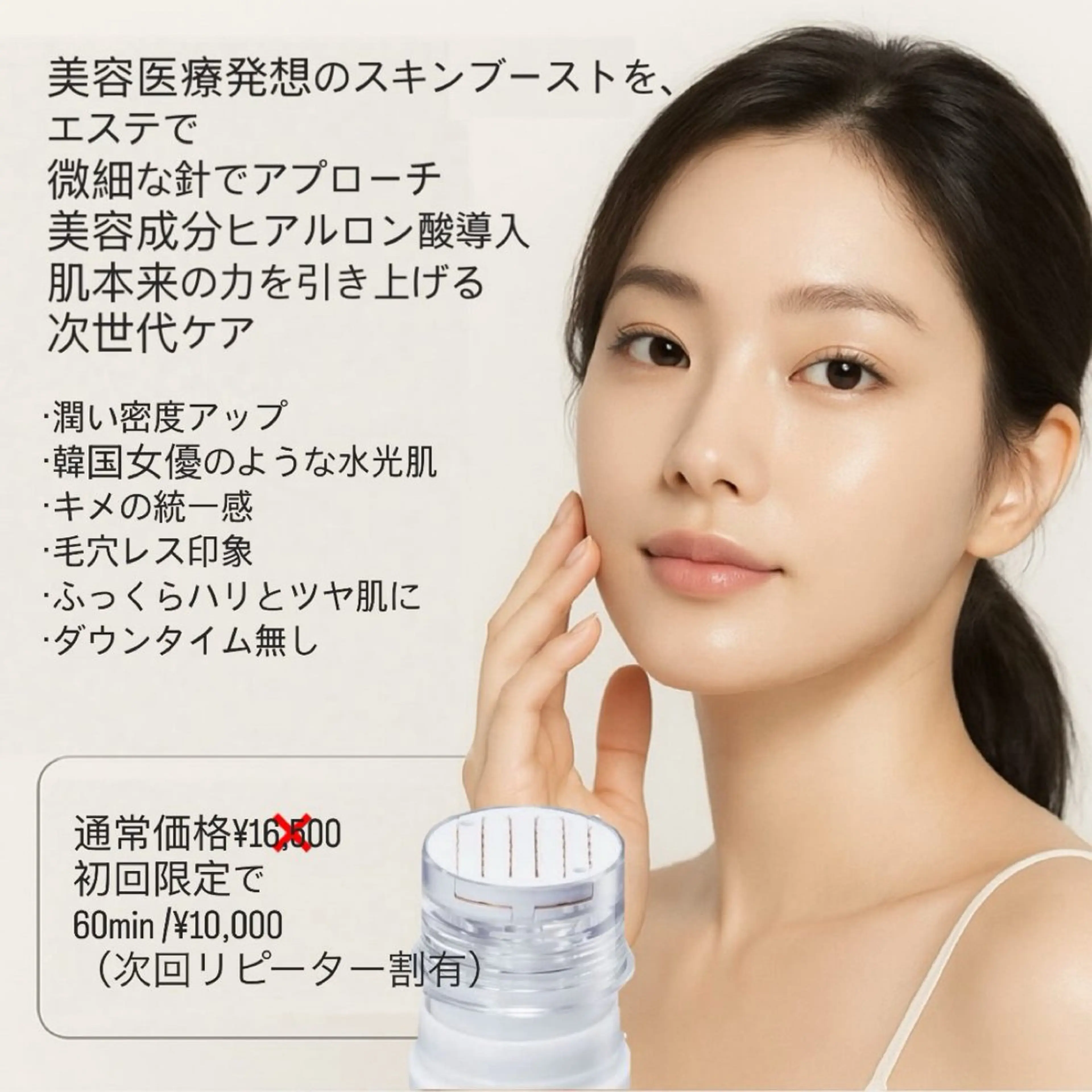 韓国艶美人// 毛穴ケア🌹のエステ・リラクイメージ