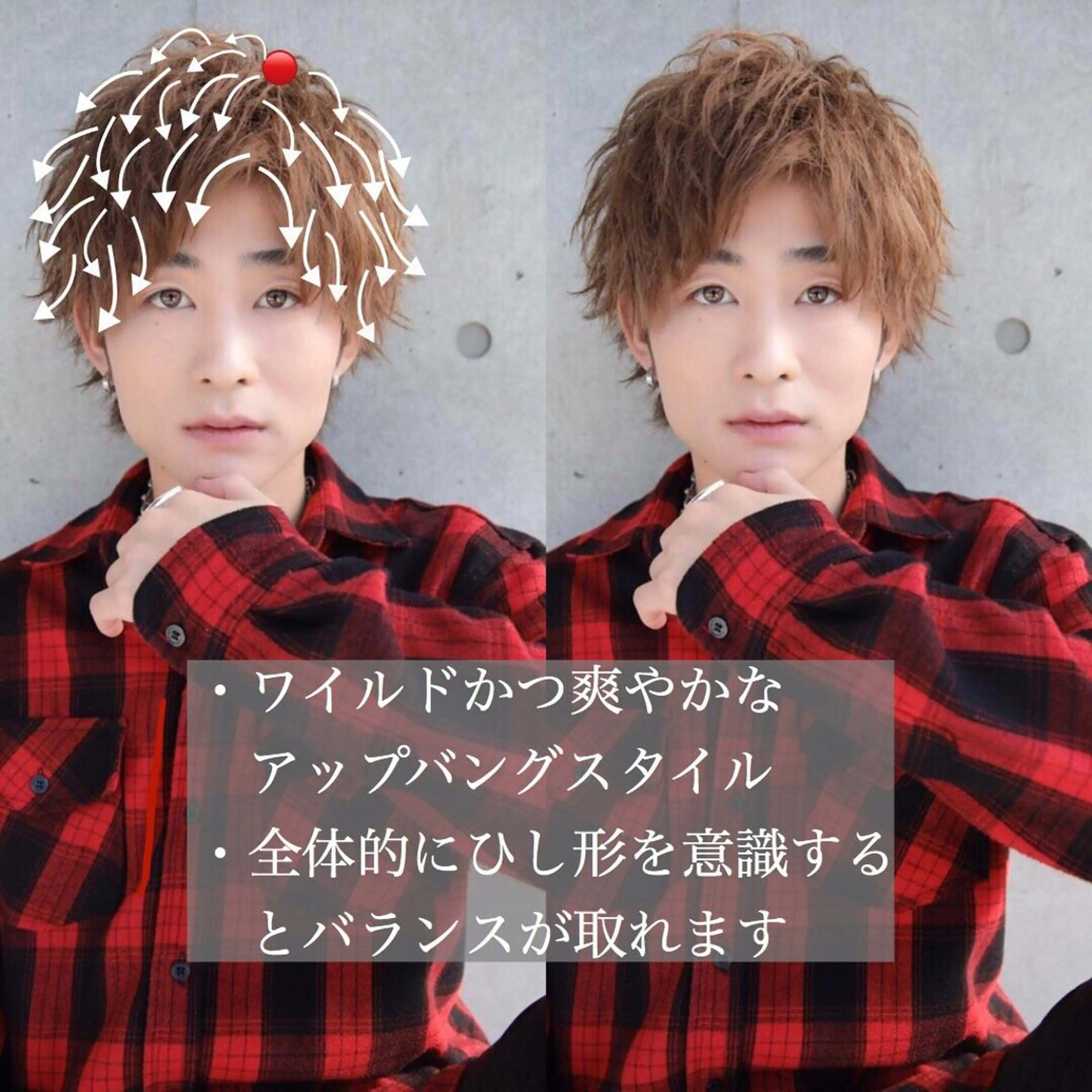 ショート カラー メンズ ヘアカラー トリートメント ヘッドスパ ヘアセット 赤み消し🌿 透明感カラー🫧のヘアスタイル