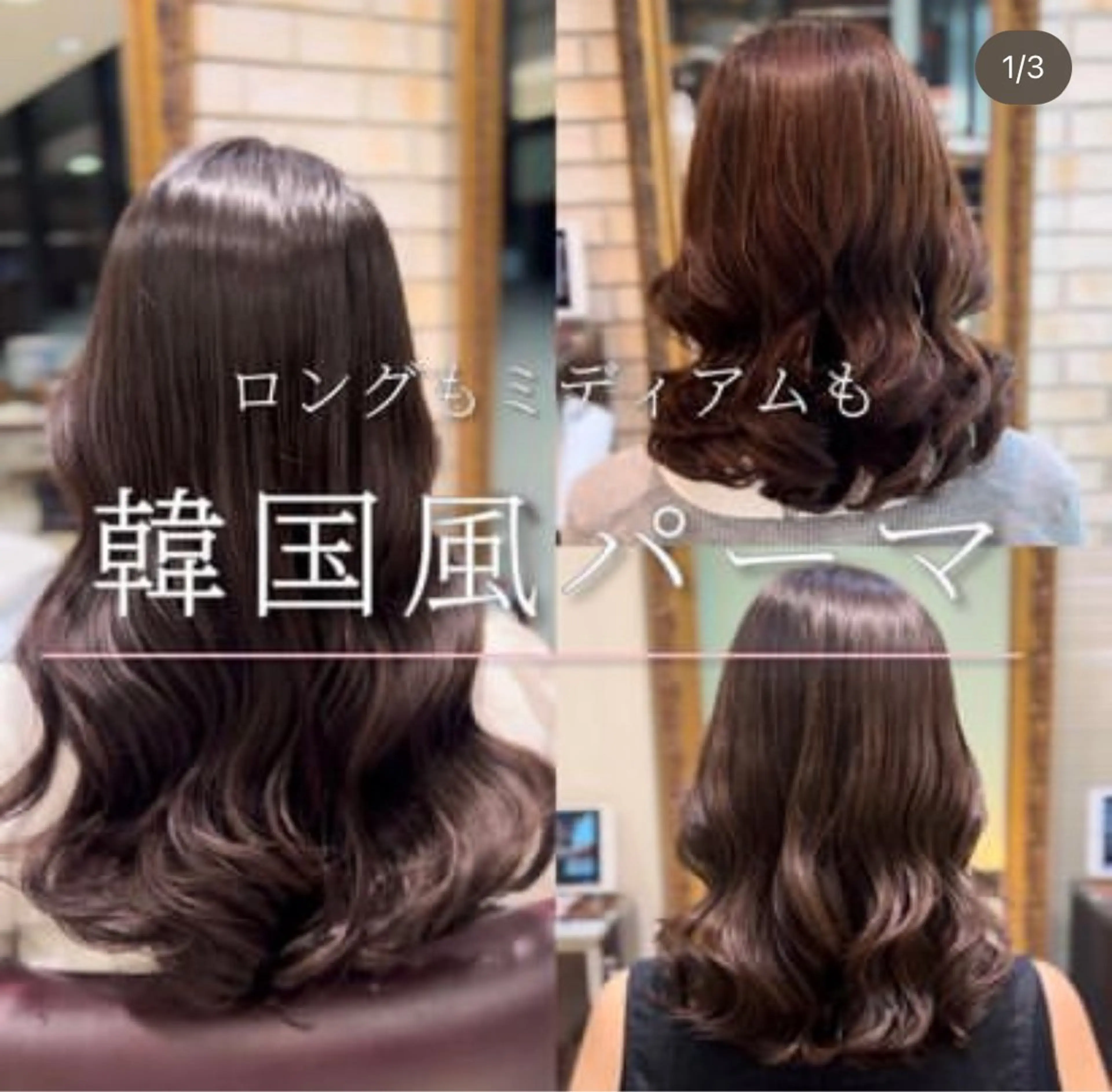 セミロング パーマ カット パーマ タンバルモリ/ ボブ/中西晴香のヘアスタイル