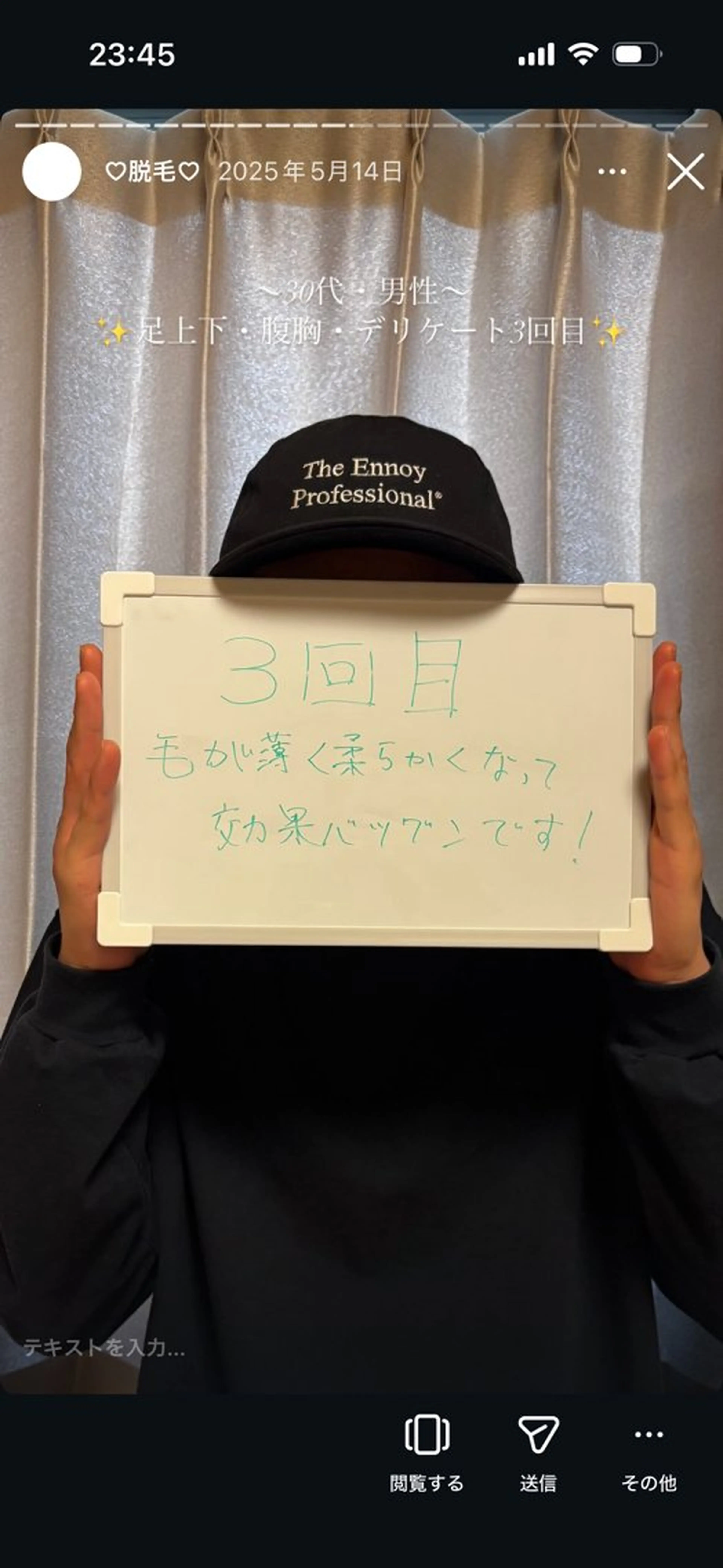 脱毛 B. salonのエステ・リラクイメージ