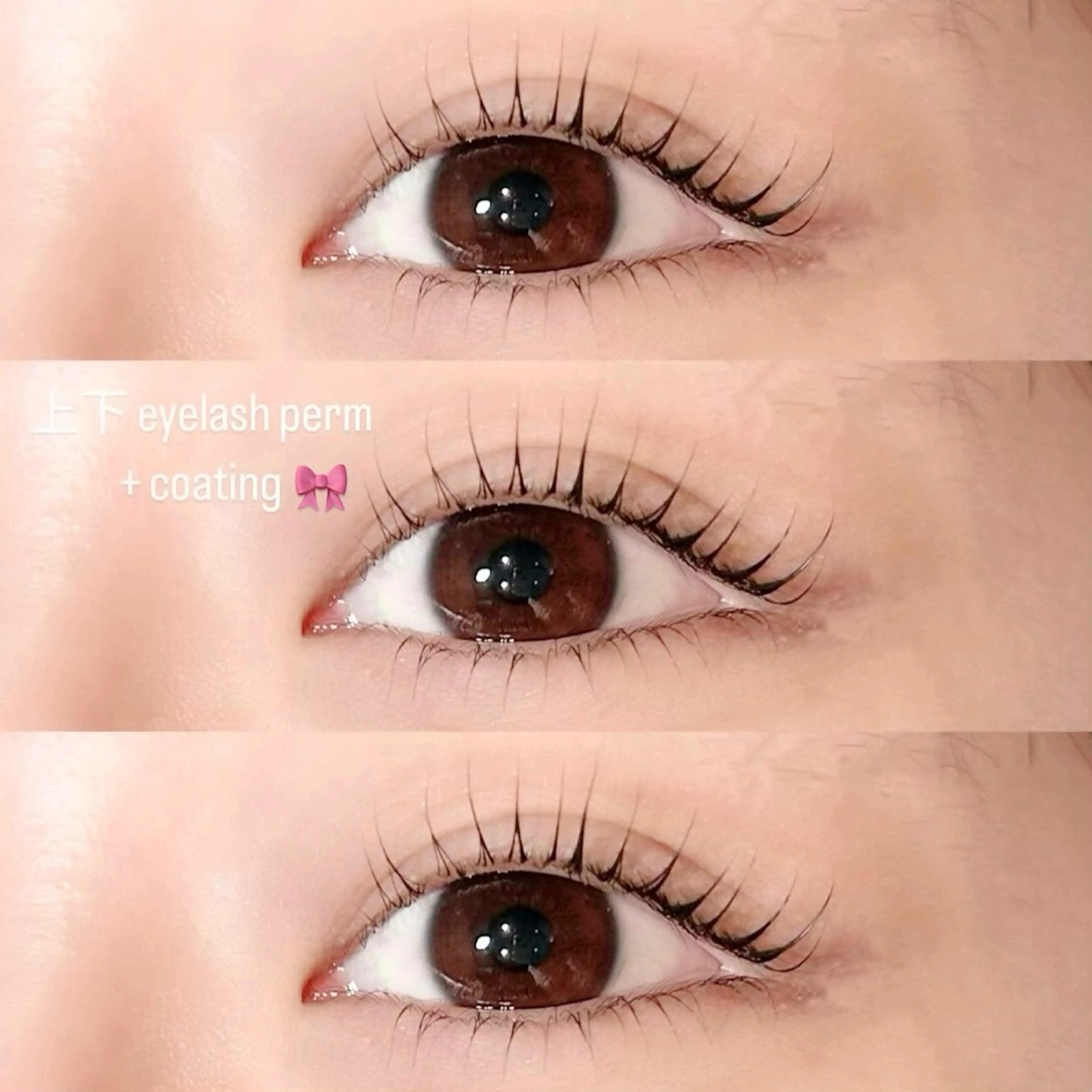 上下まつげパーマ📖🪞の写真