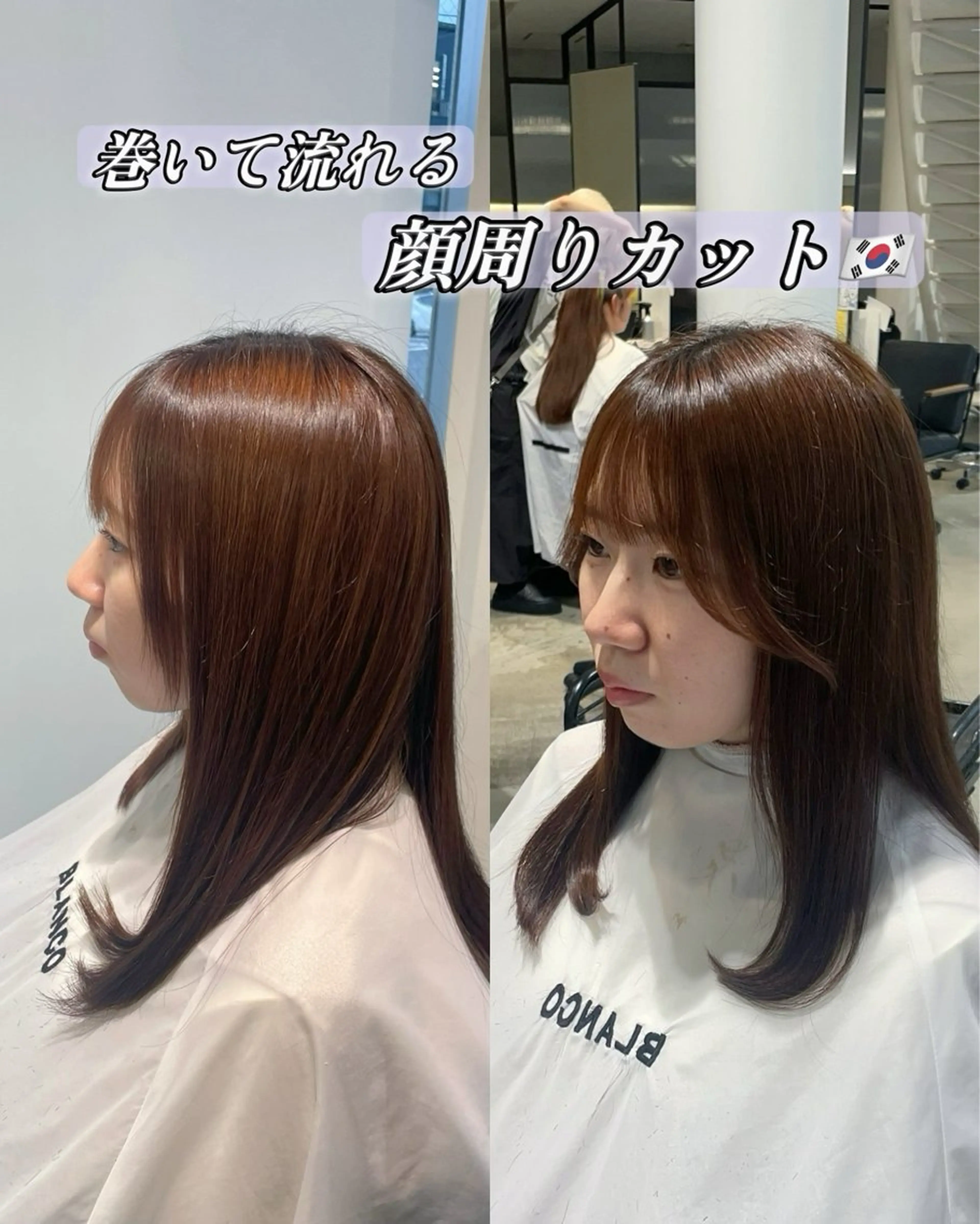 ロング カラー 韓国ヘア/透明感カラ ー/メンズレディースのヘアスタイル