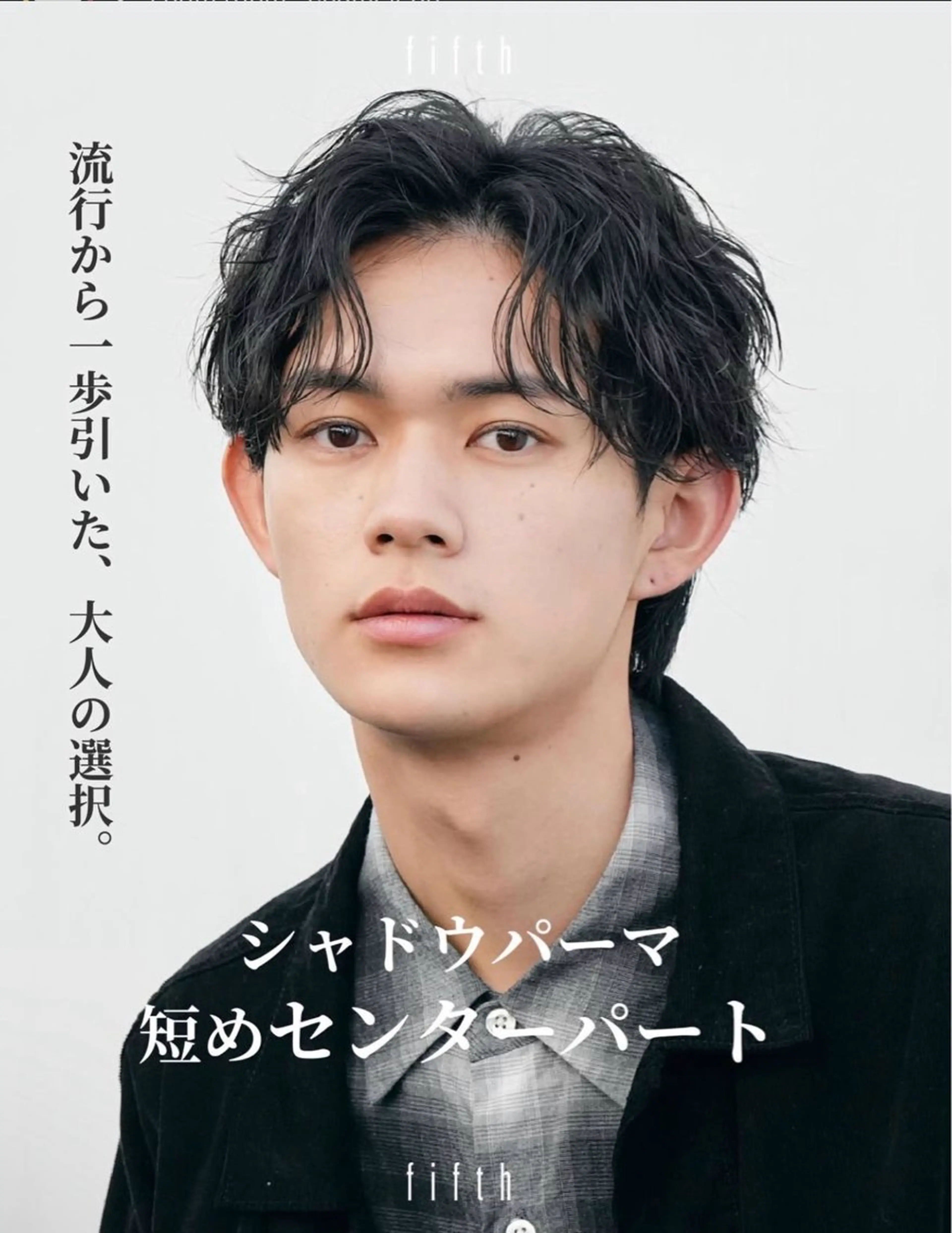 ショート パーマ メンズ パーマ 菅野 智敬のヘアスタイル
