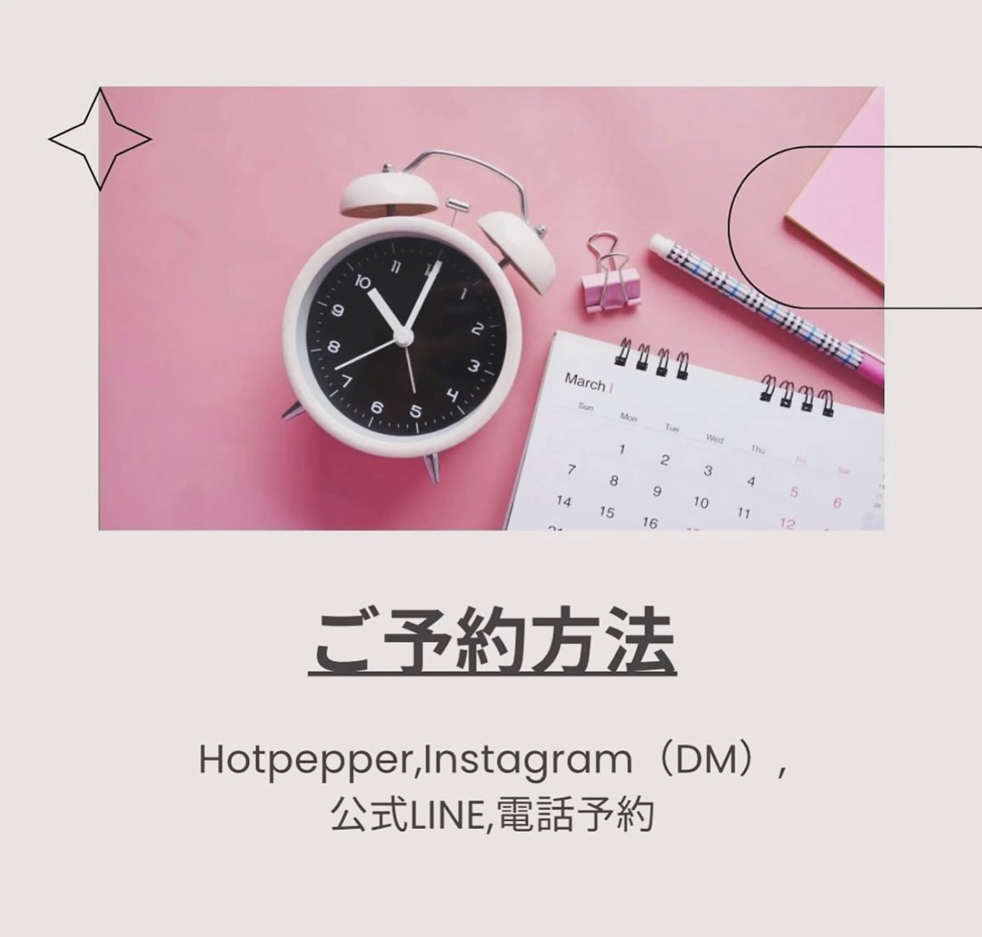 ホワイトニング ショップ伊丹店のその他イメージ