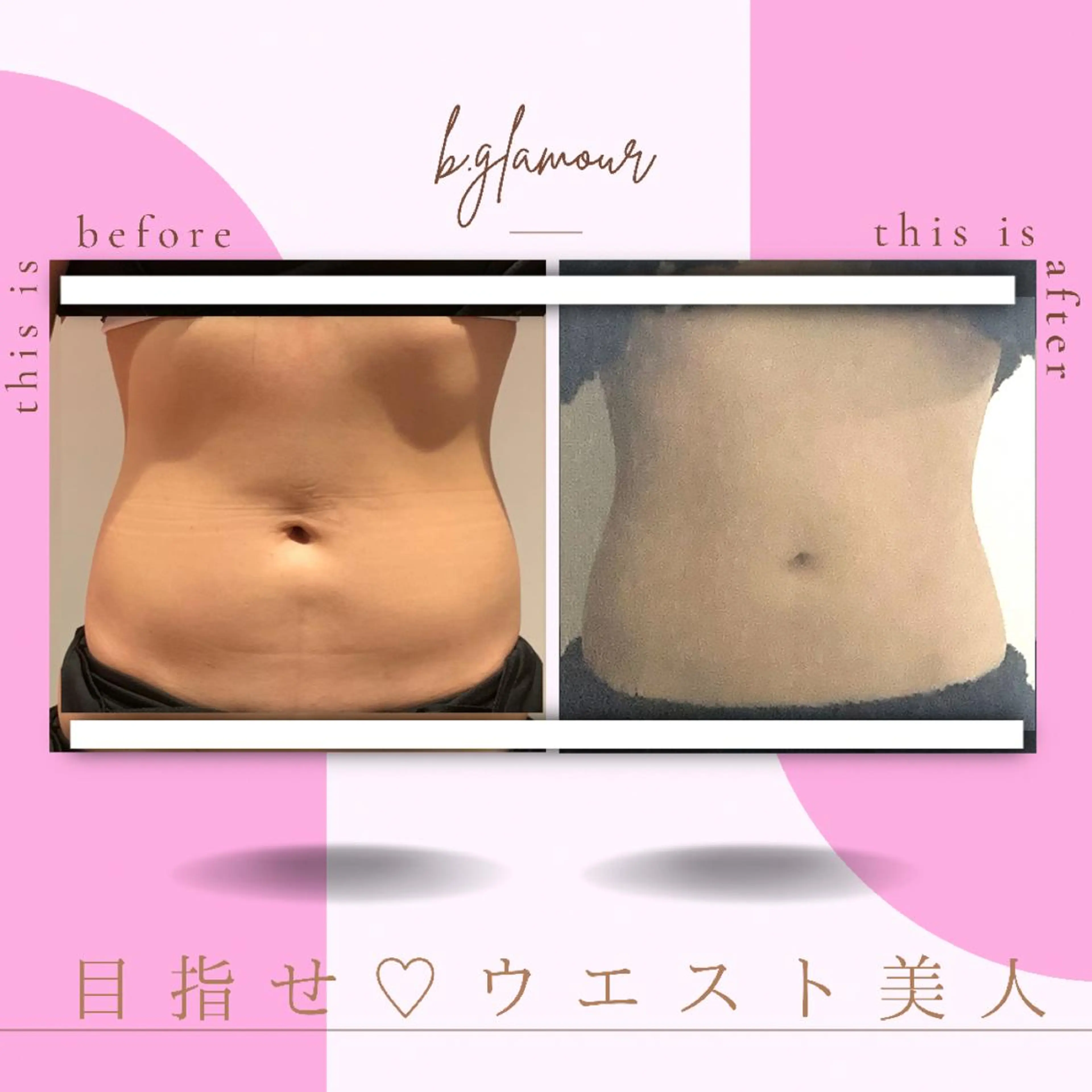 Salon Gee 💖サロンジーのエステ・リラクイメージ