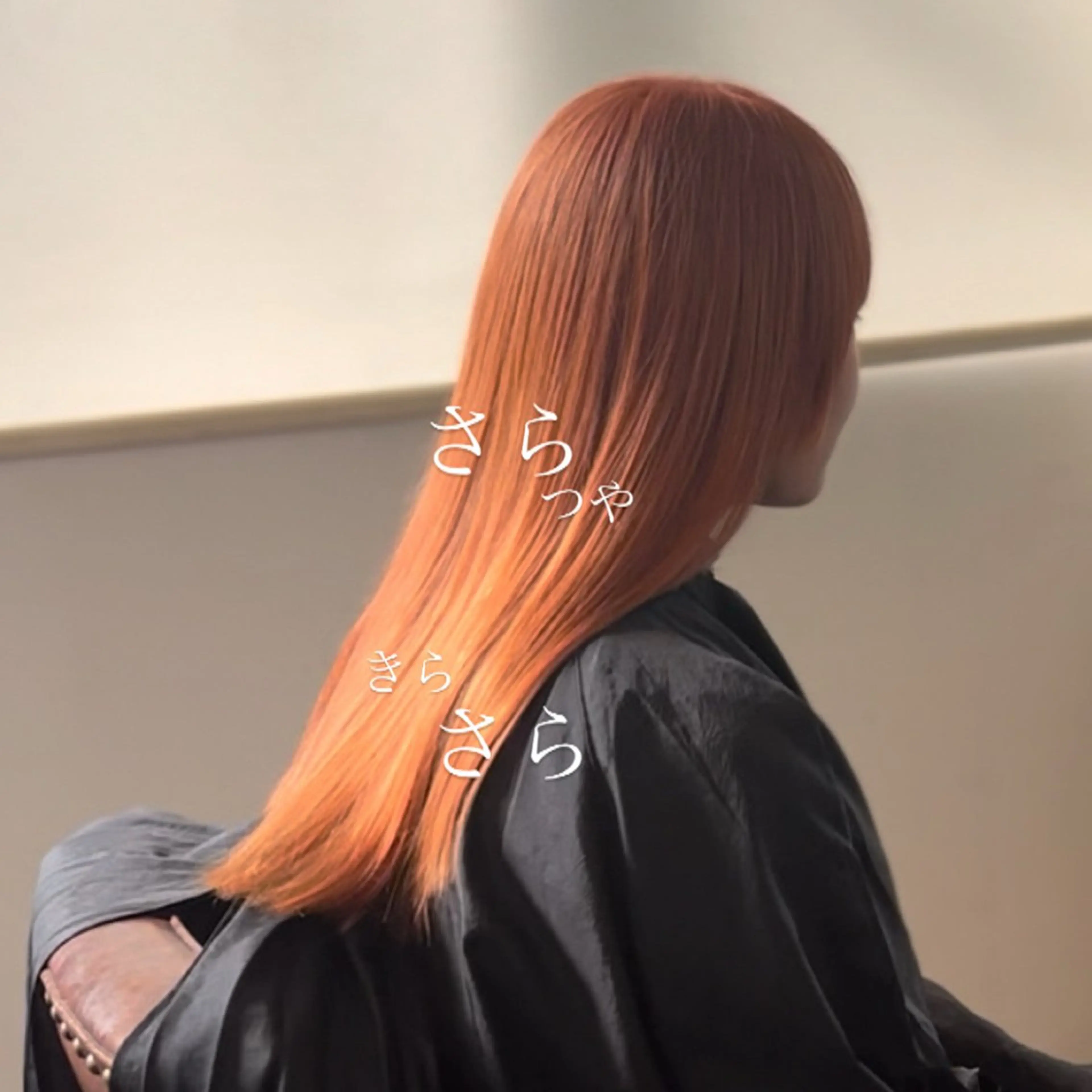 ロング カラー イワサキ リカのヘアスタイル