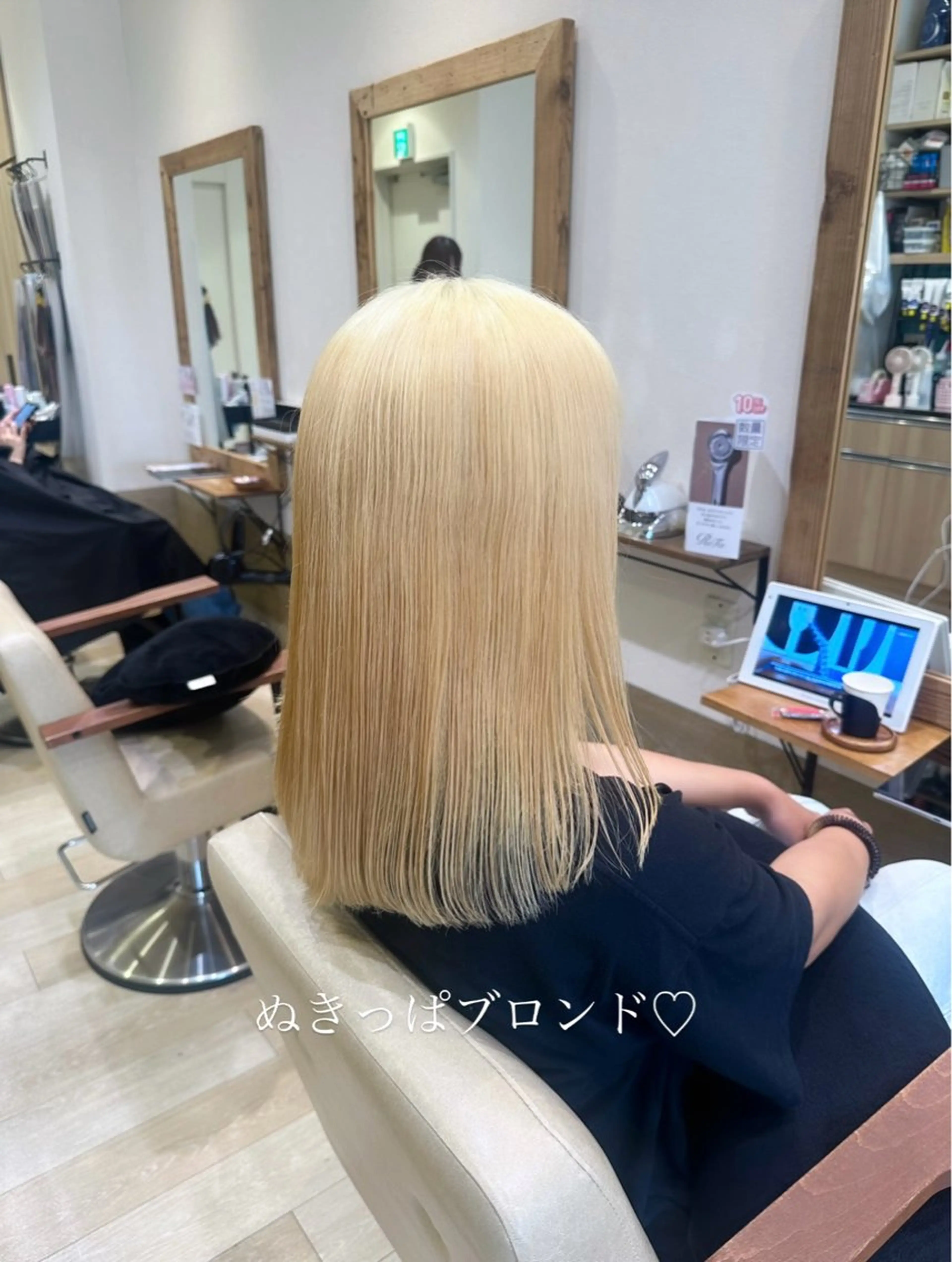 セミロング ブリーチなしカラー RURI🩵のヘアスタイル