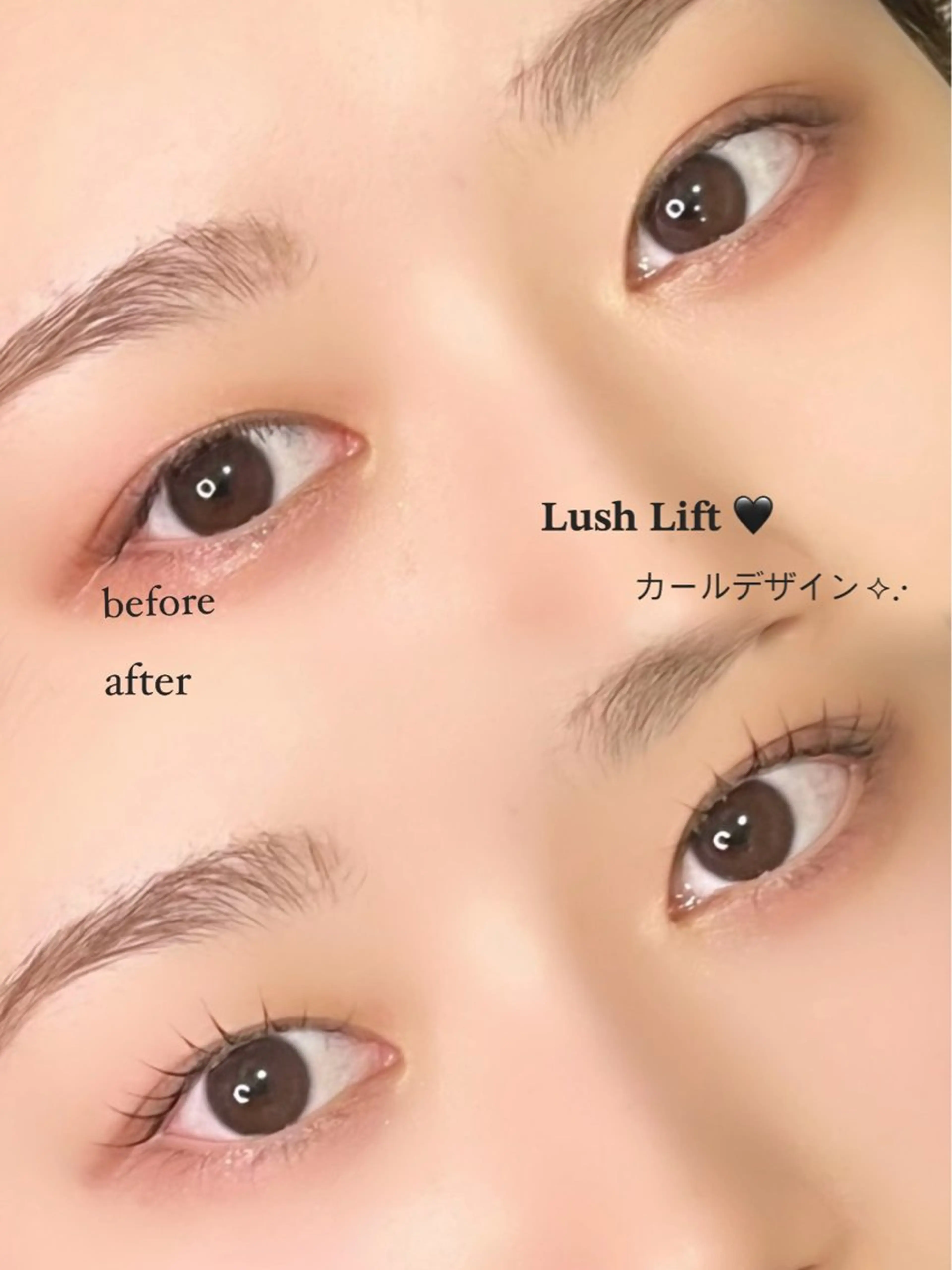 マツエク・マツパ 石田 唯里音のマツエク・マツパデザイン