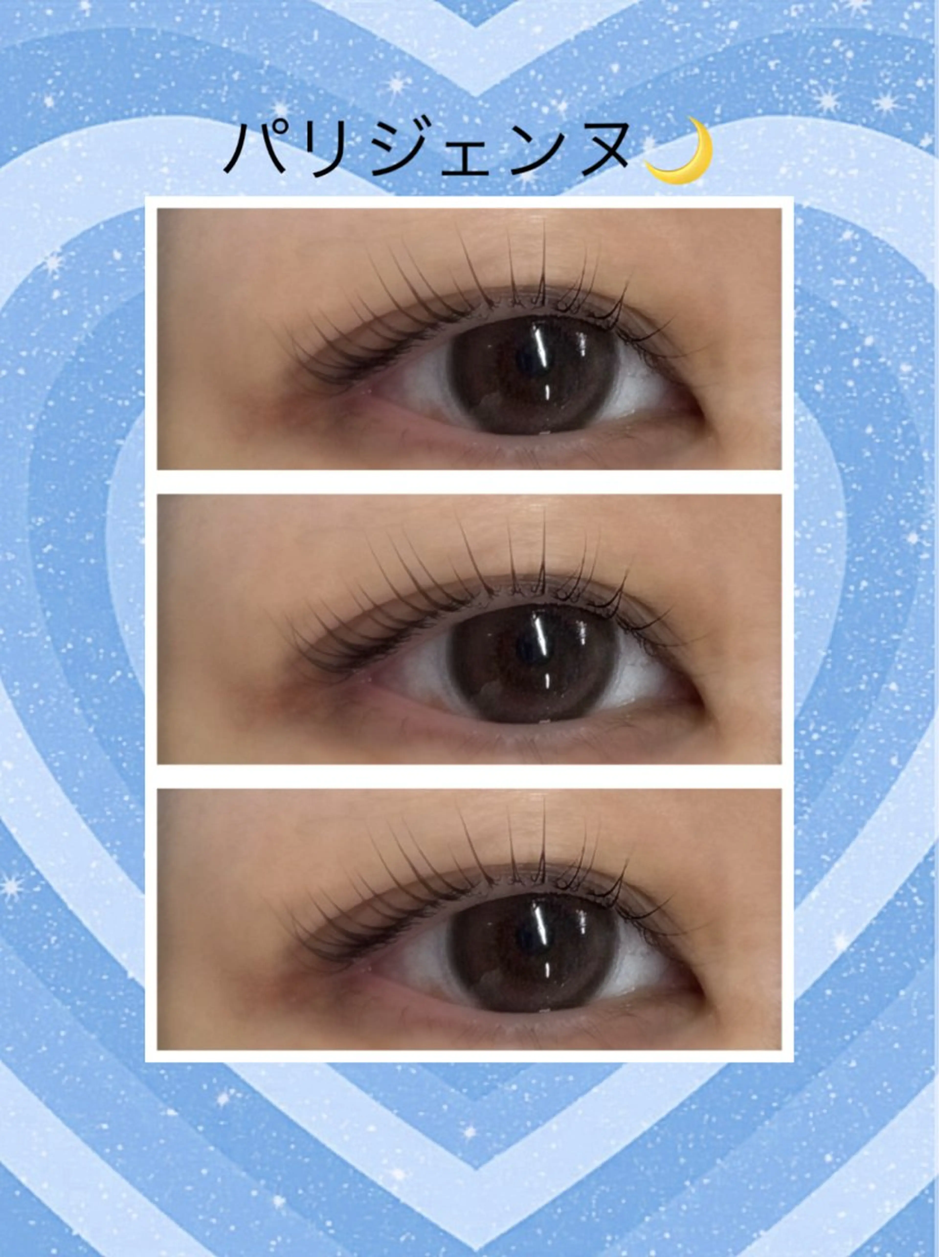 マツエク・マツパ マツパ memoto 近鉄八尾駅前店✨のマツエク・マツパデザイン