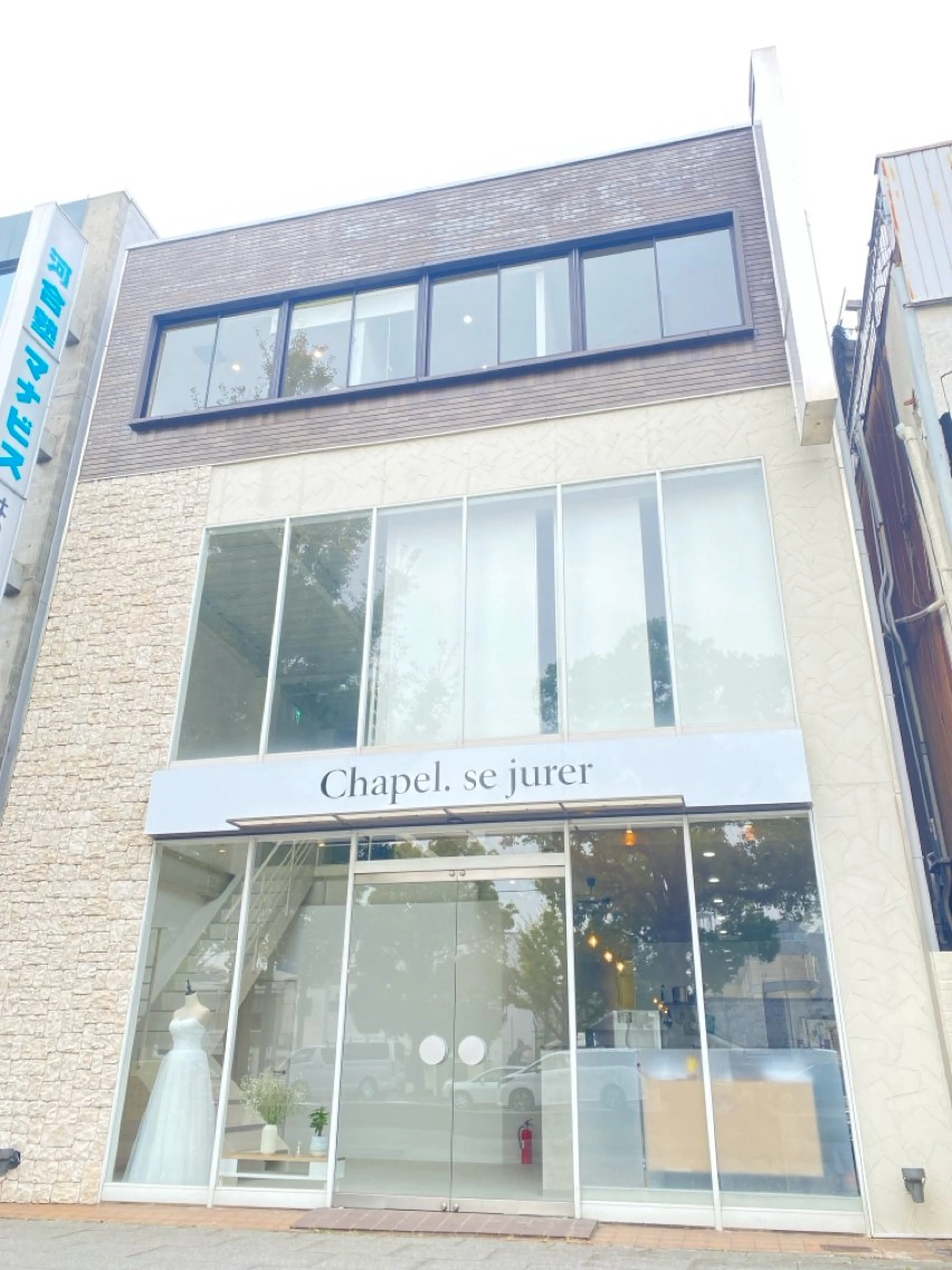 メンズ キッズ 脱毛・痩身専門サロン LYN【リン】のその他イメージ