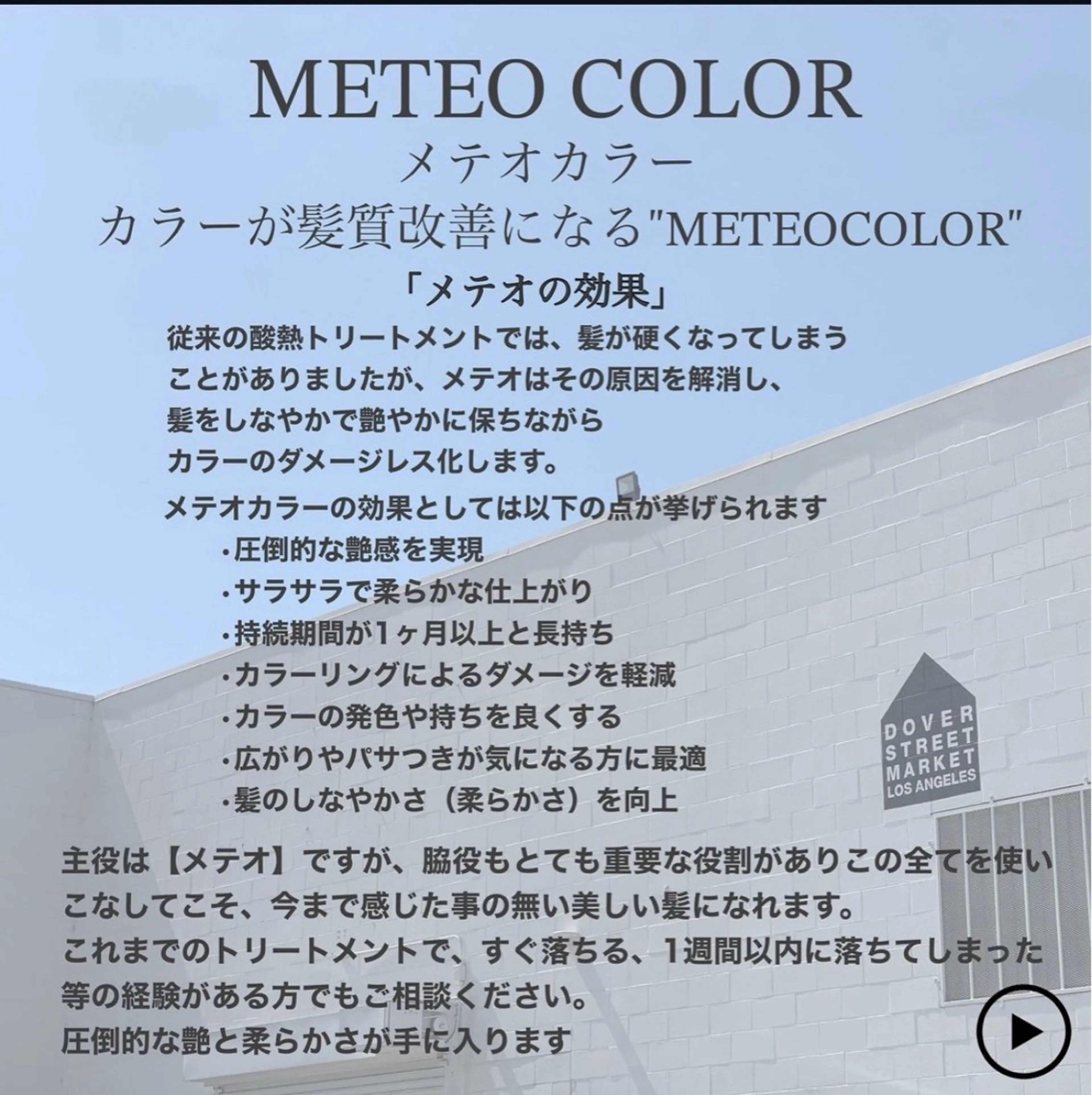 ロング ⭕️縮毛矯正×艶髪 /賀川サトシ⭕️のヘアスタイル