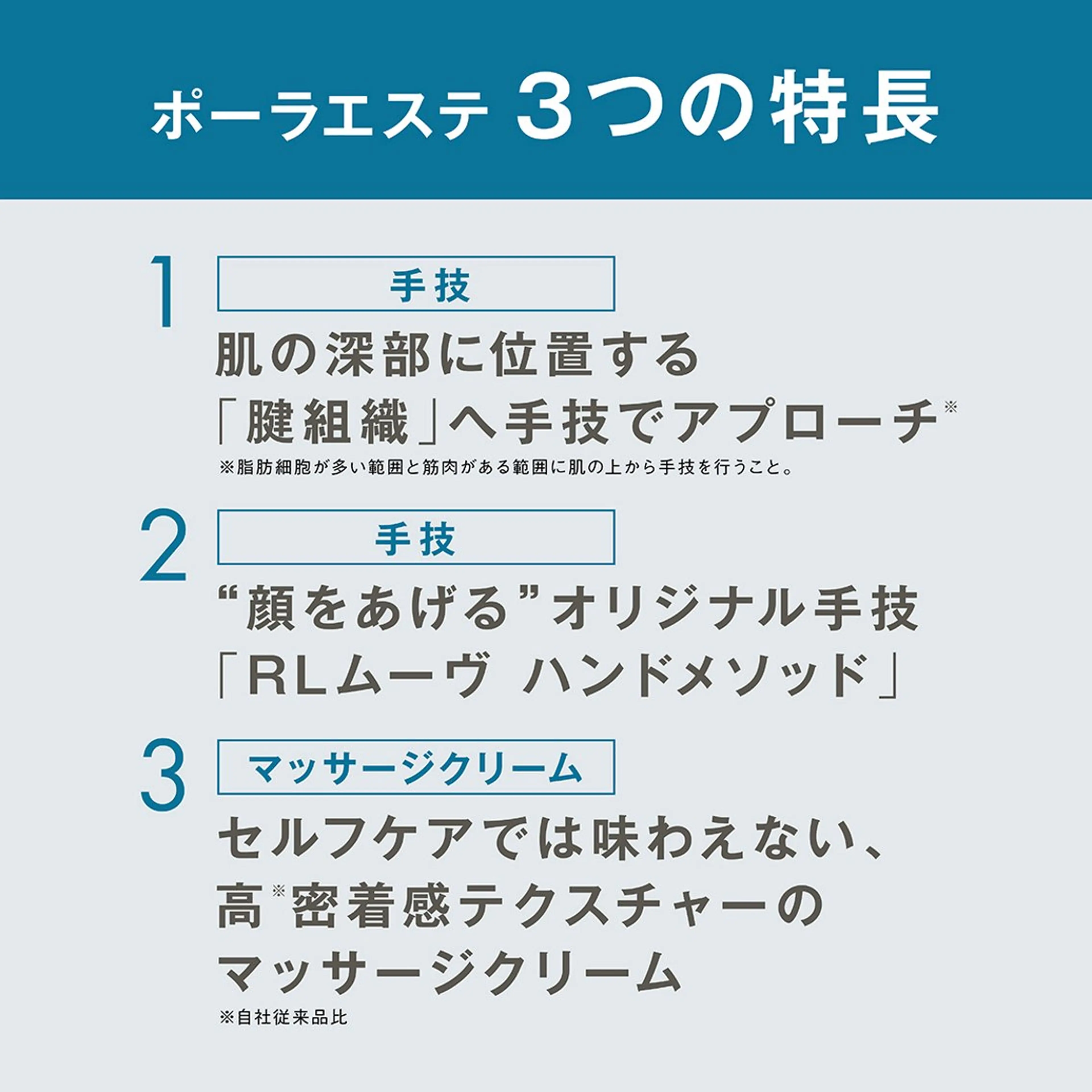 田中 広美のエステ・リラクイメージ