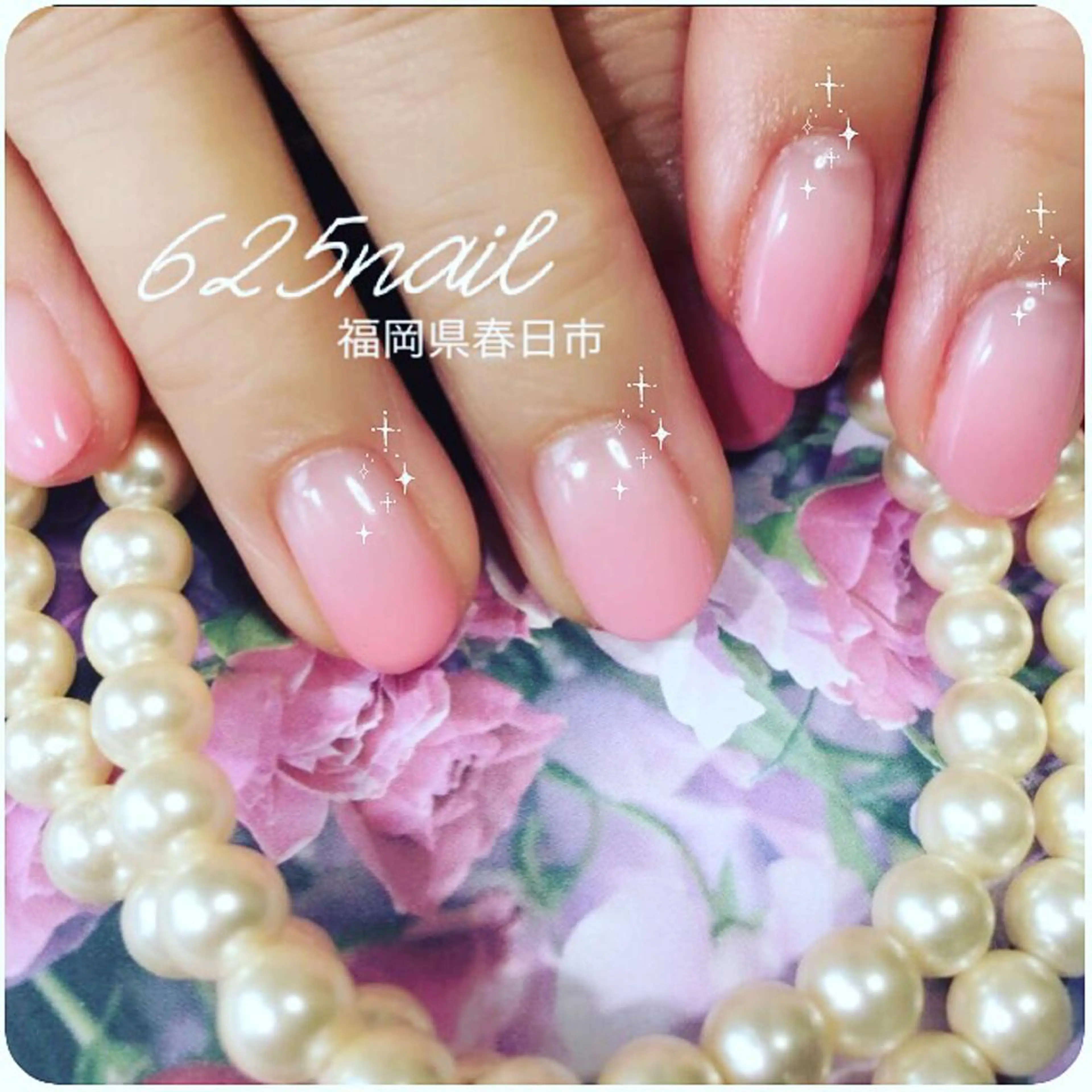 ネイル 625nail 無料P有/春日白水のネイルデザイン