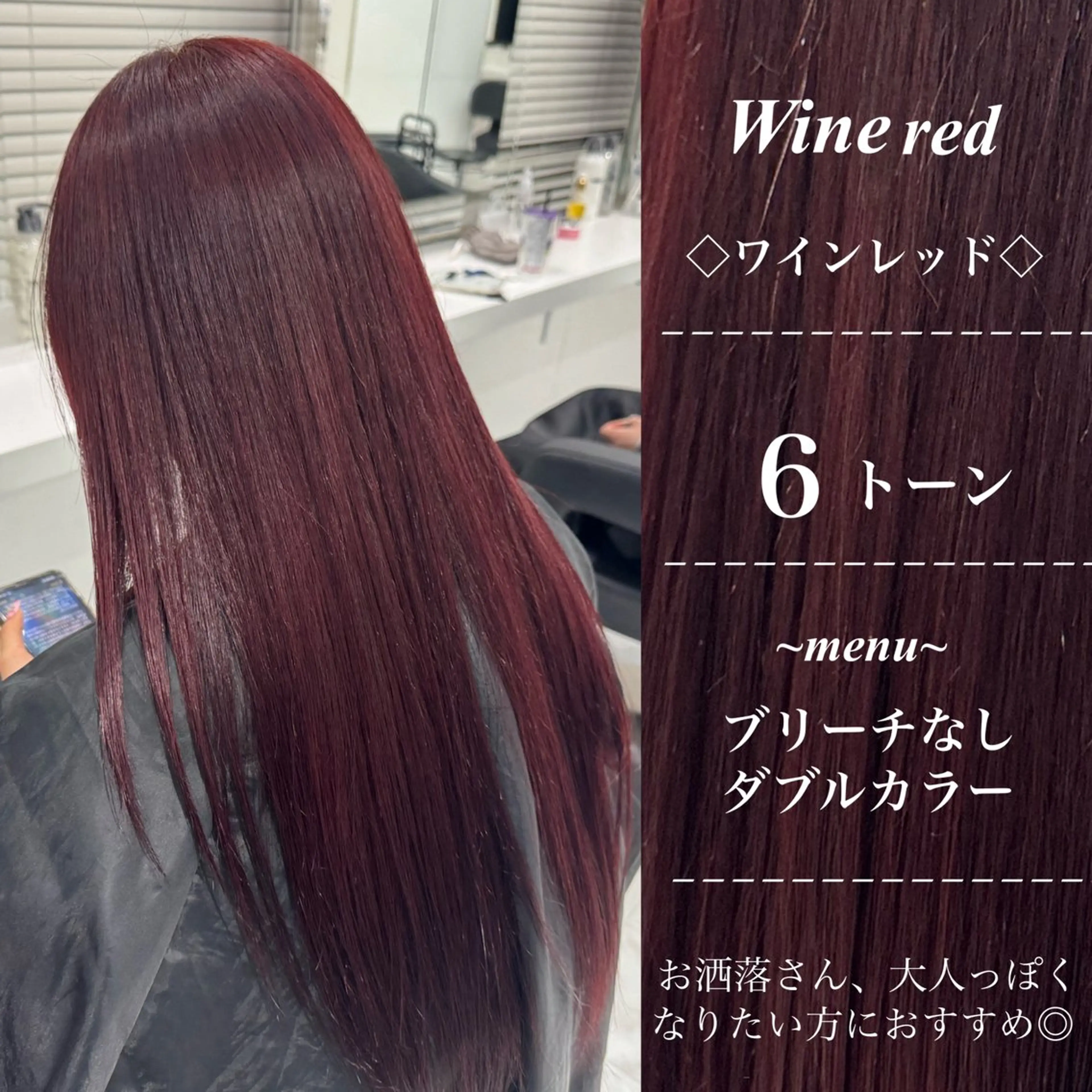 ロング カラー ブリーチ ダブルカラー ブリーチなしカラー ピンクカラー 髪質改善 天神/美髪カラー /矯正/kaitoのヘアスタイル