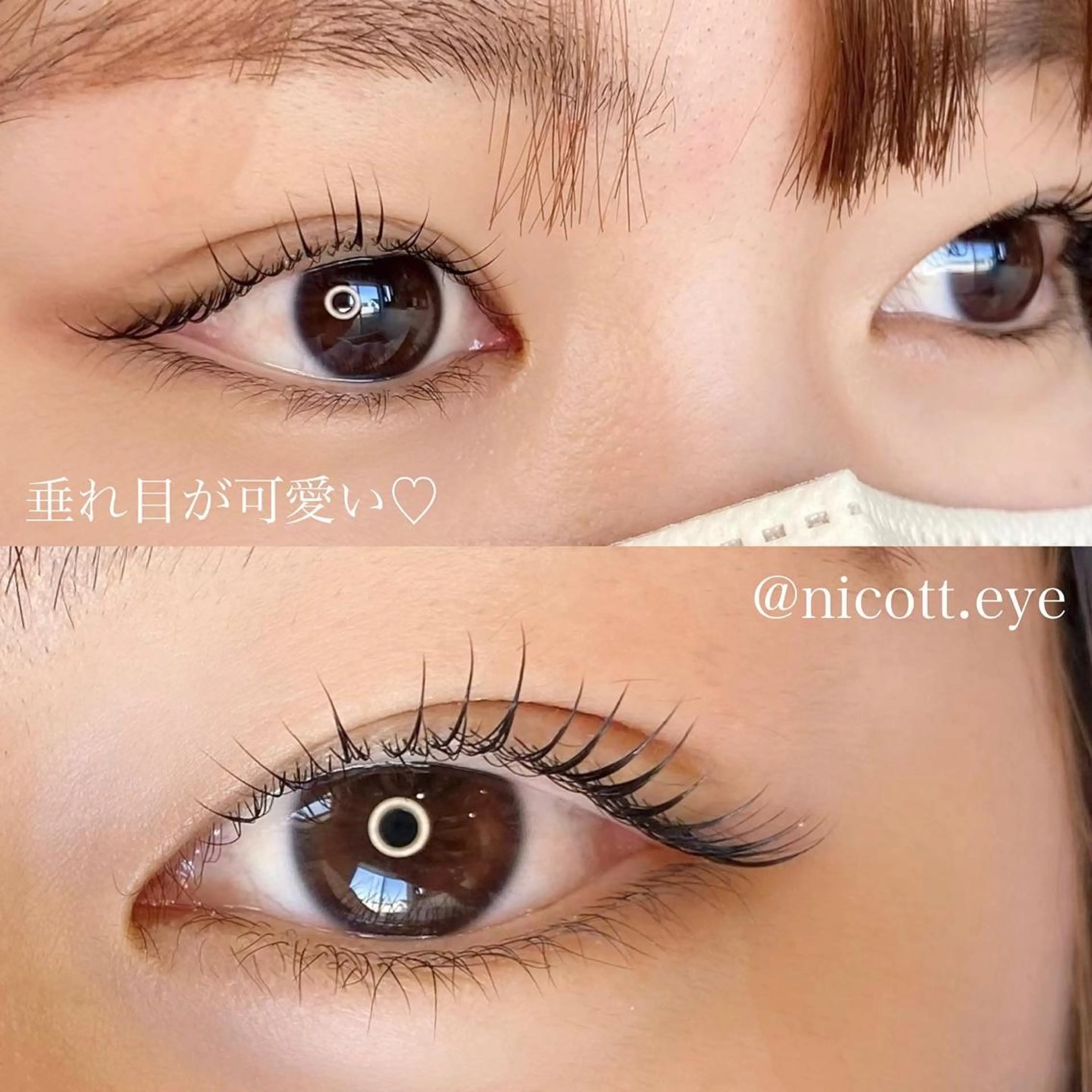 マツエク・マツパ まつげパーマ 安藤 真結香のマツエク・マツパデザイン