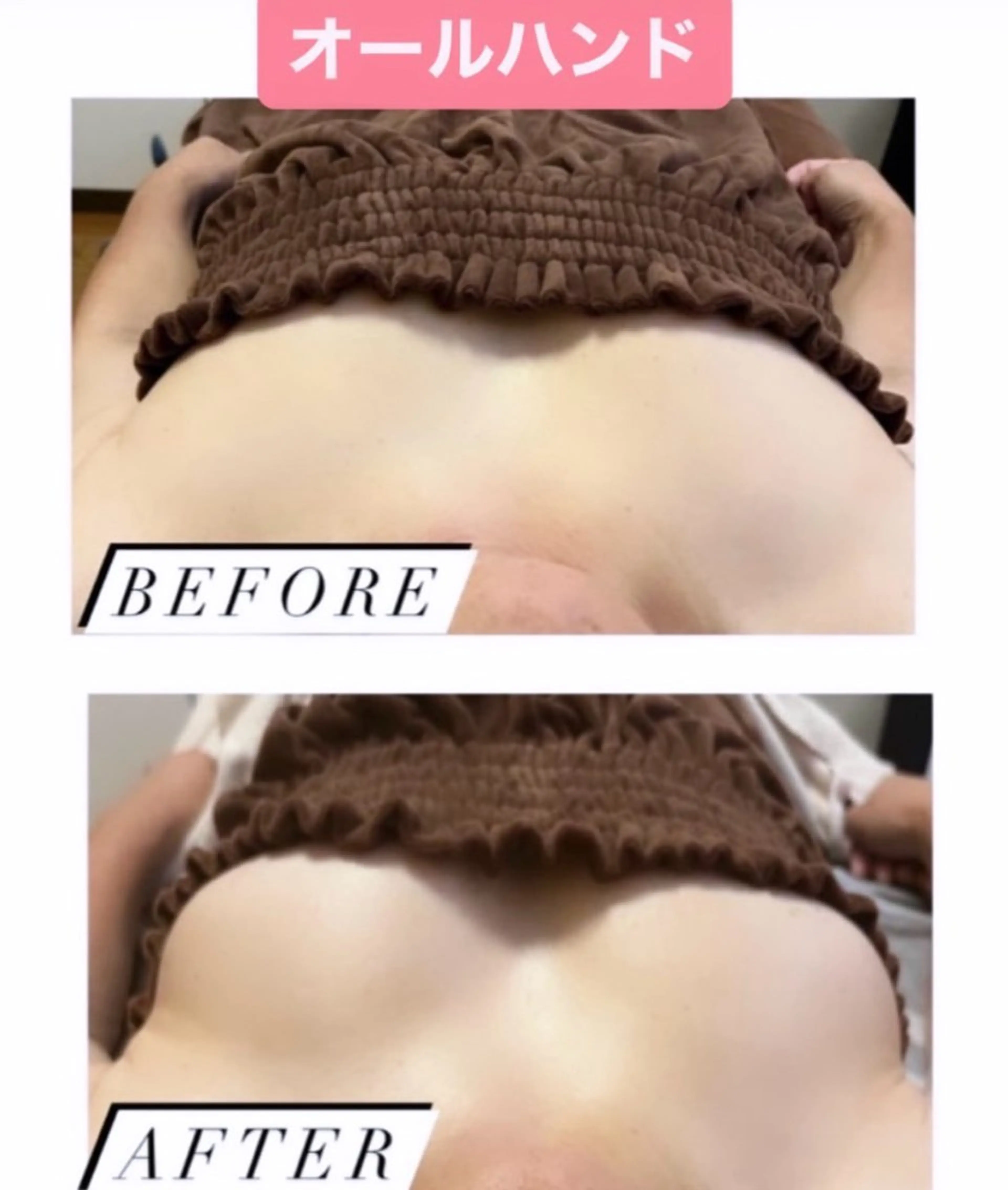 esthesalon O'-en-のエステ・リラクイメージ