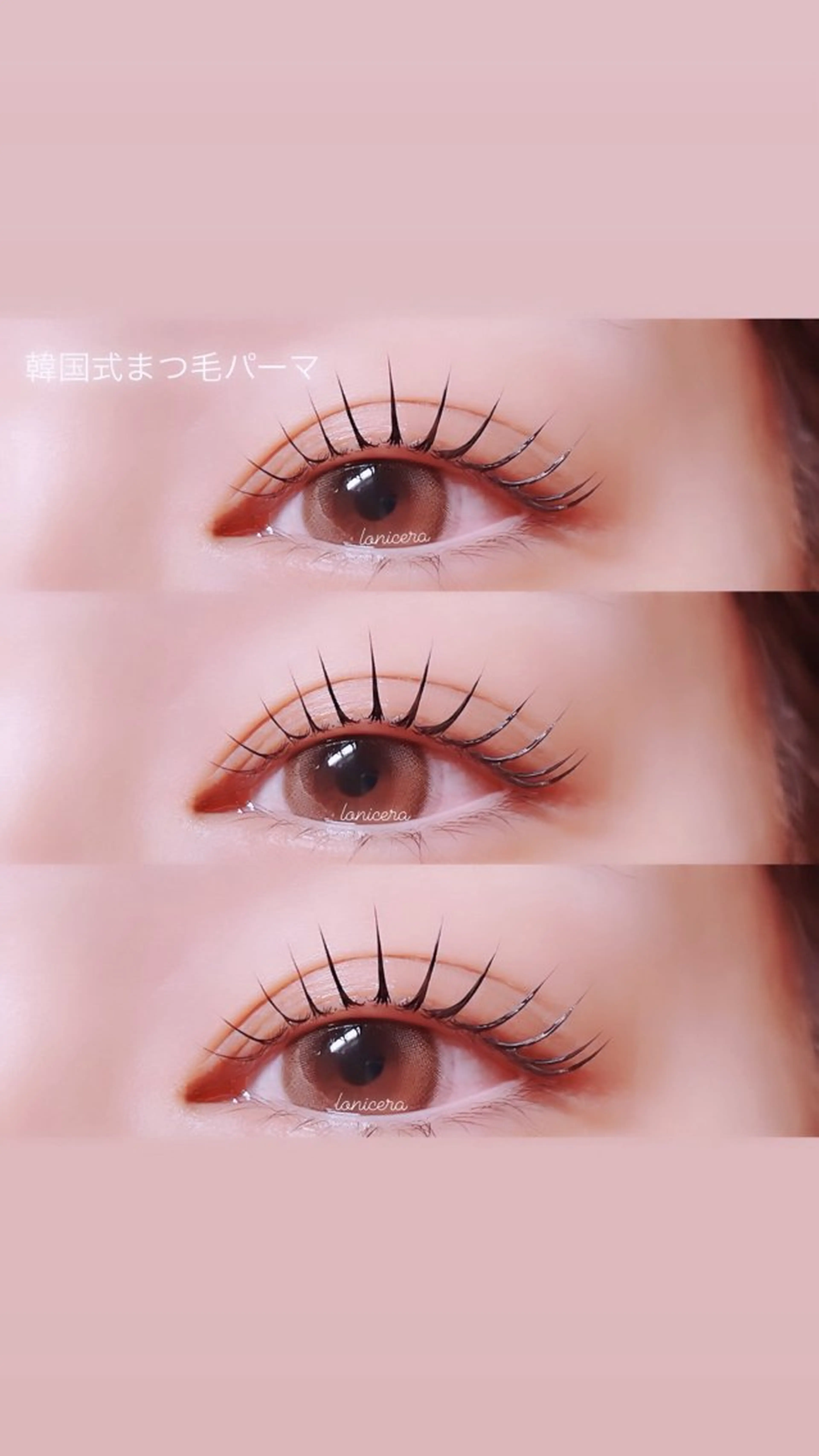 マツエク・マツパ 韓国風マツエク 一重×まつ毛パーマ ロニセラ アイラッシュのマツエク・マツパデザイン