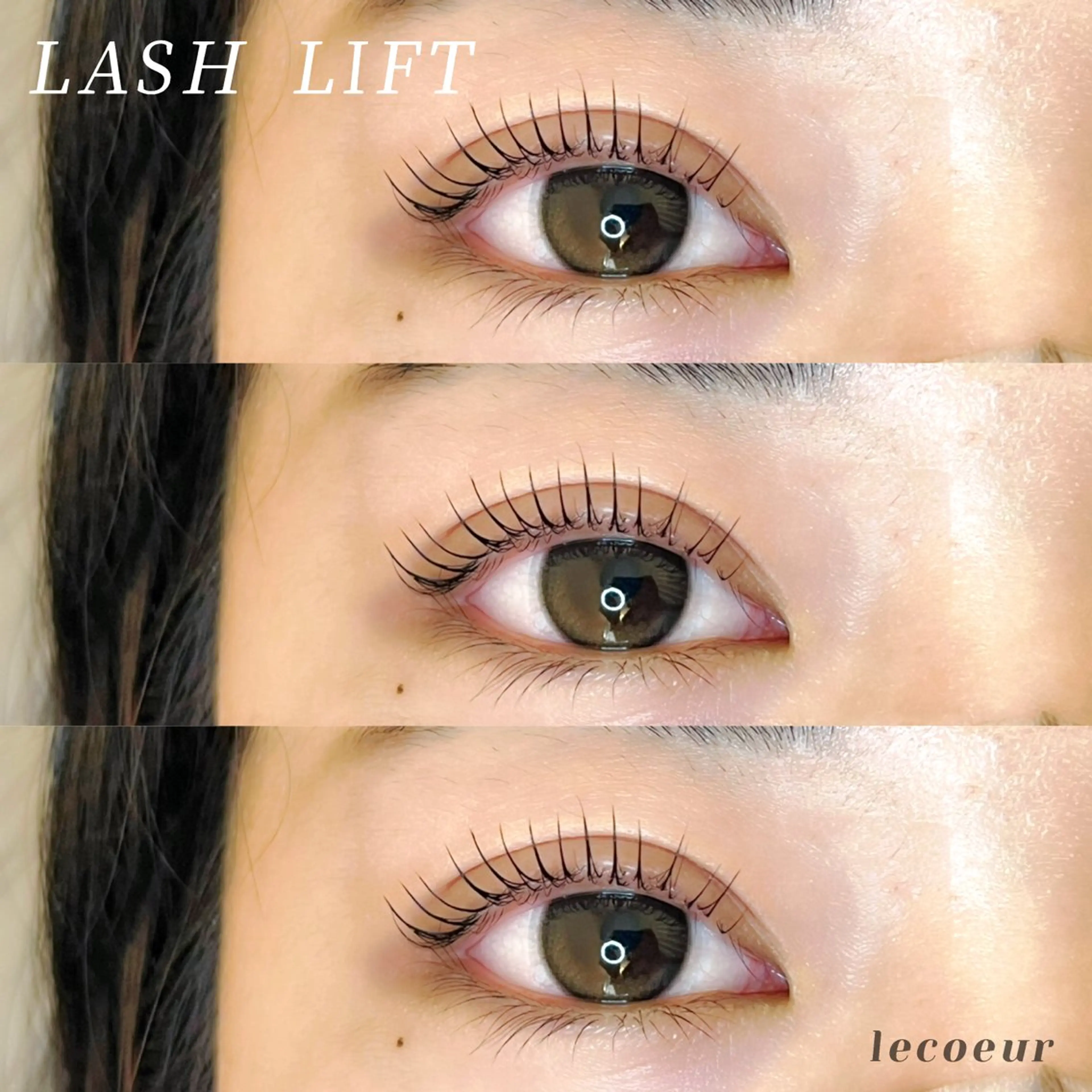 マツエク・マツパ ルクール喜多町店 境のマツエク・マツパデザイン