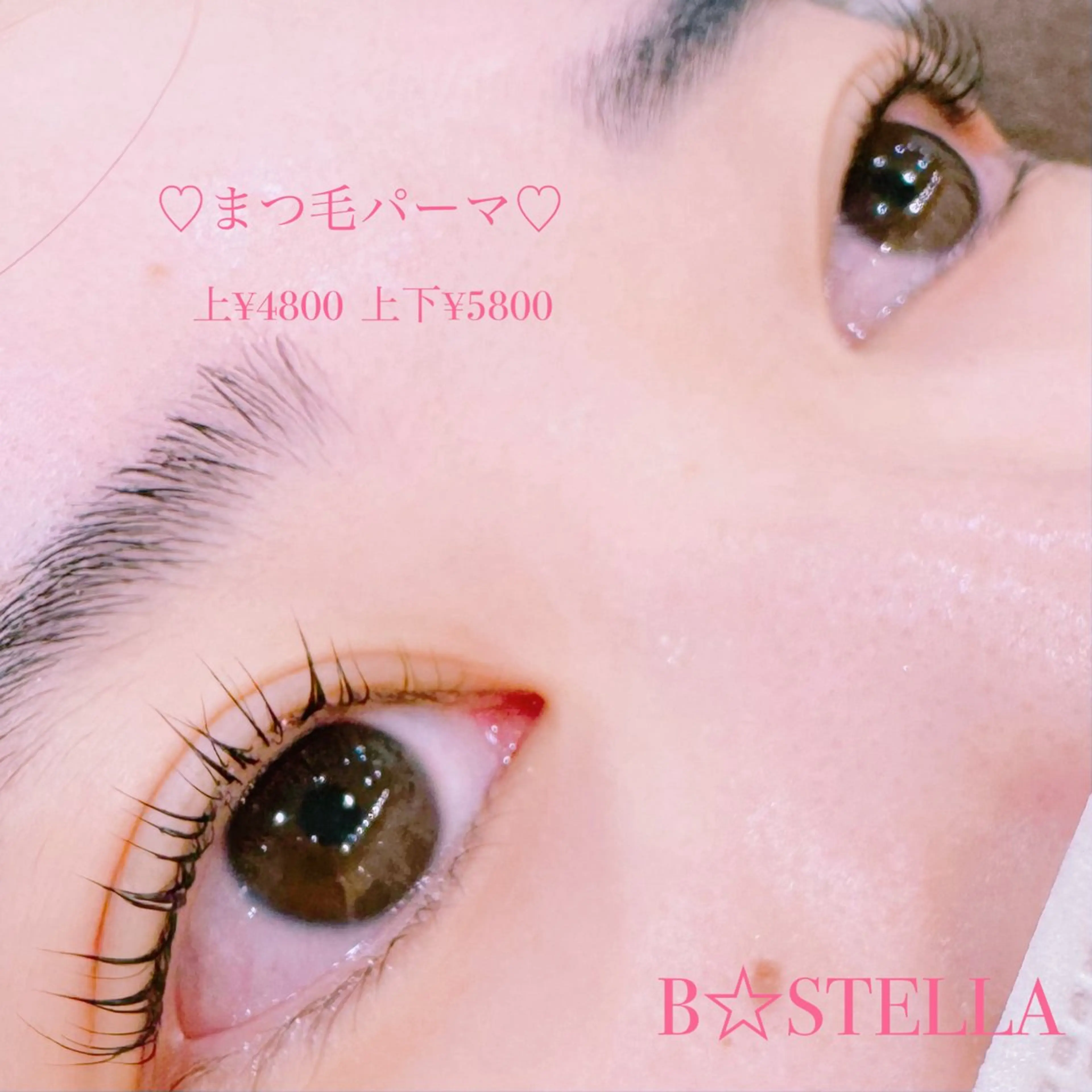 マツエク・マツパ HAYASAKA 韓国風/束感/パリのマツエク・マツパデザイン