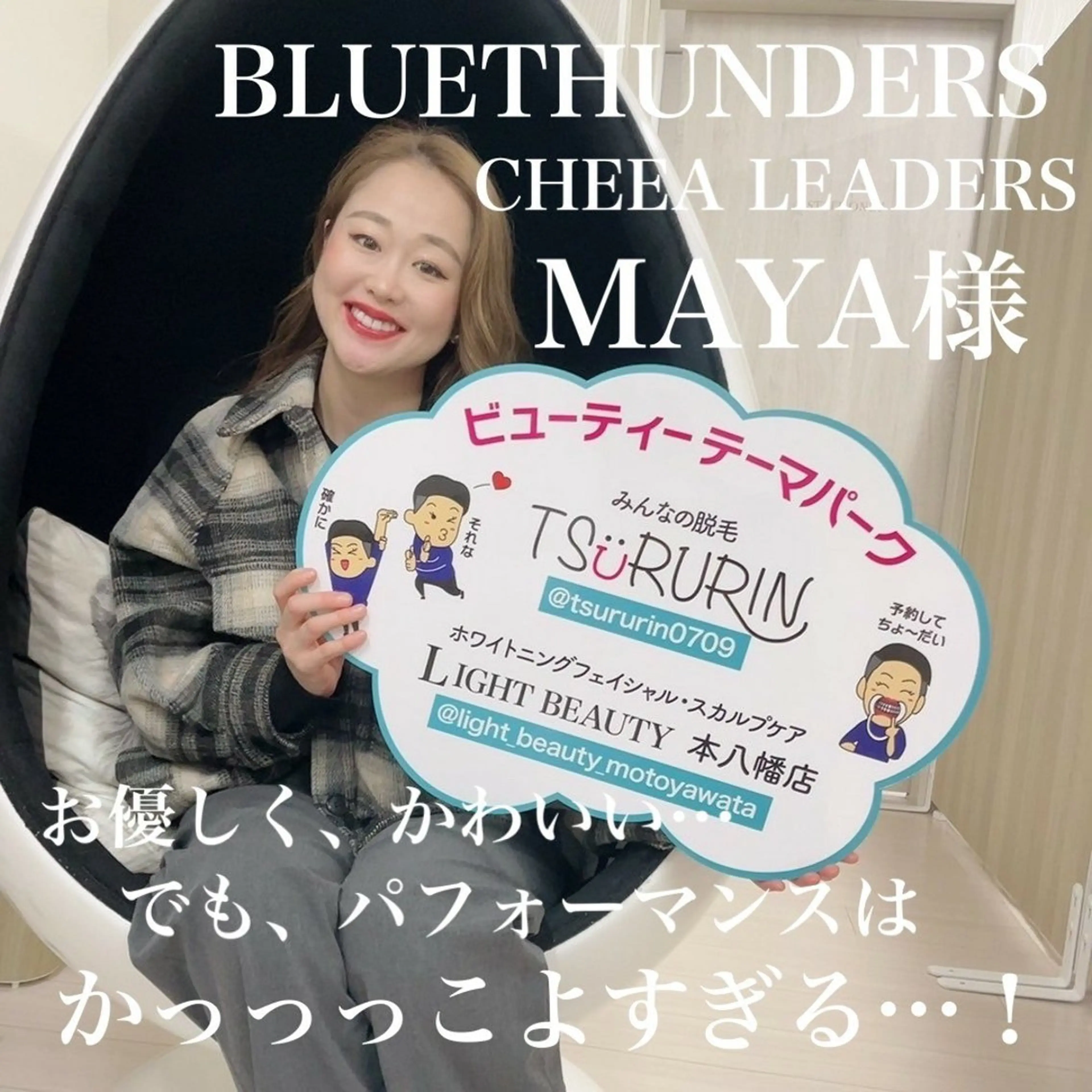 その他 五十嵐 蓮のその他イメージ