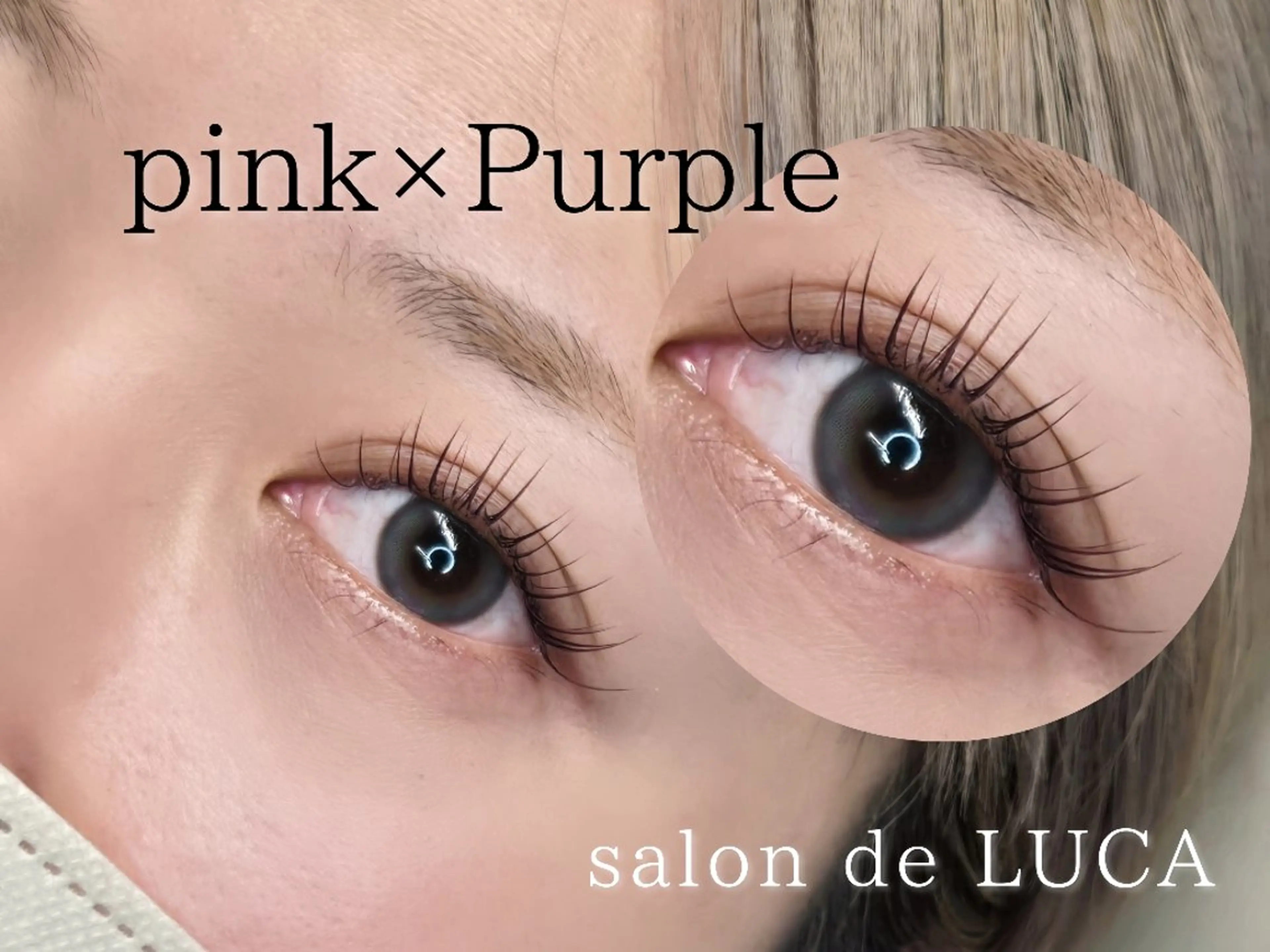 マツエク・マツパ 一重×まつ毛パーマ 長持ちまつエク&まつ 毛パーマ🌸Mariのマツエク・マツパデザイン