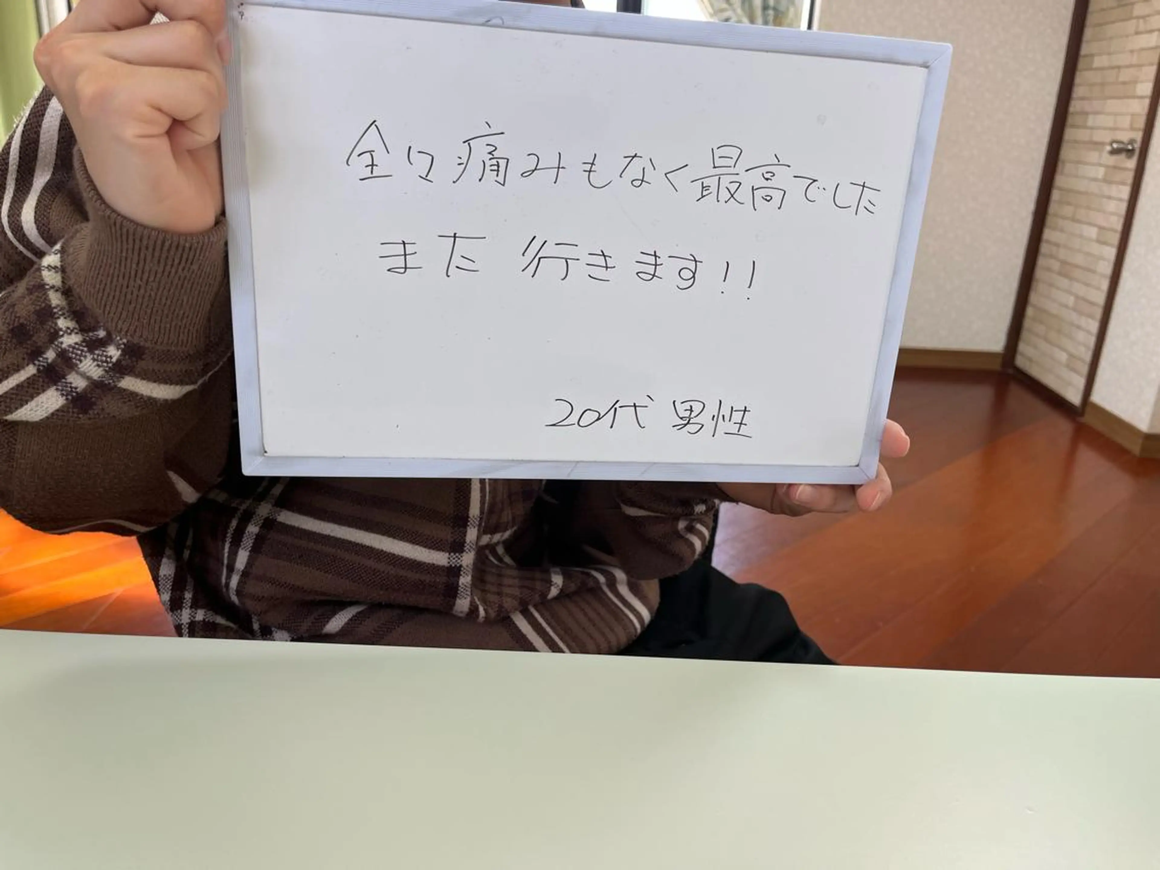 脱毛 Liberty CHIHIROのエステ・リラクイメージ