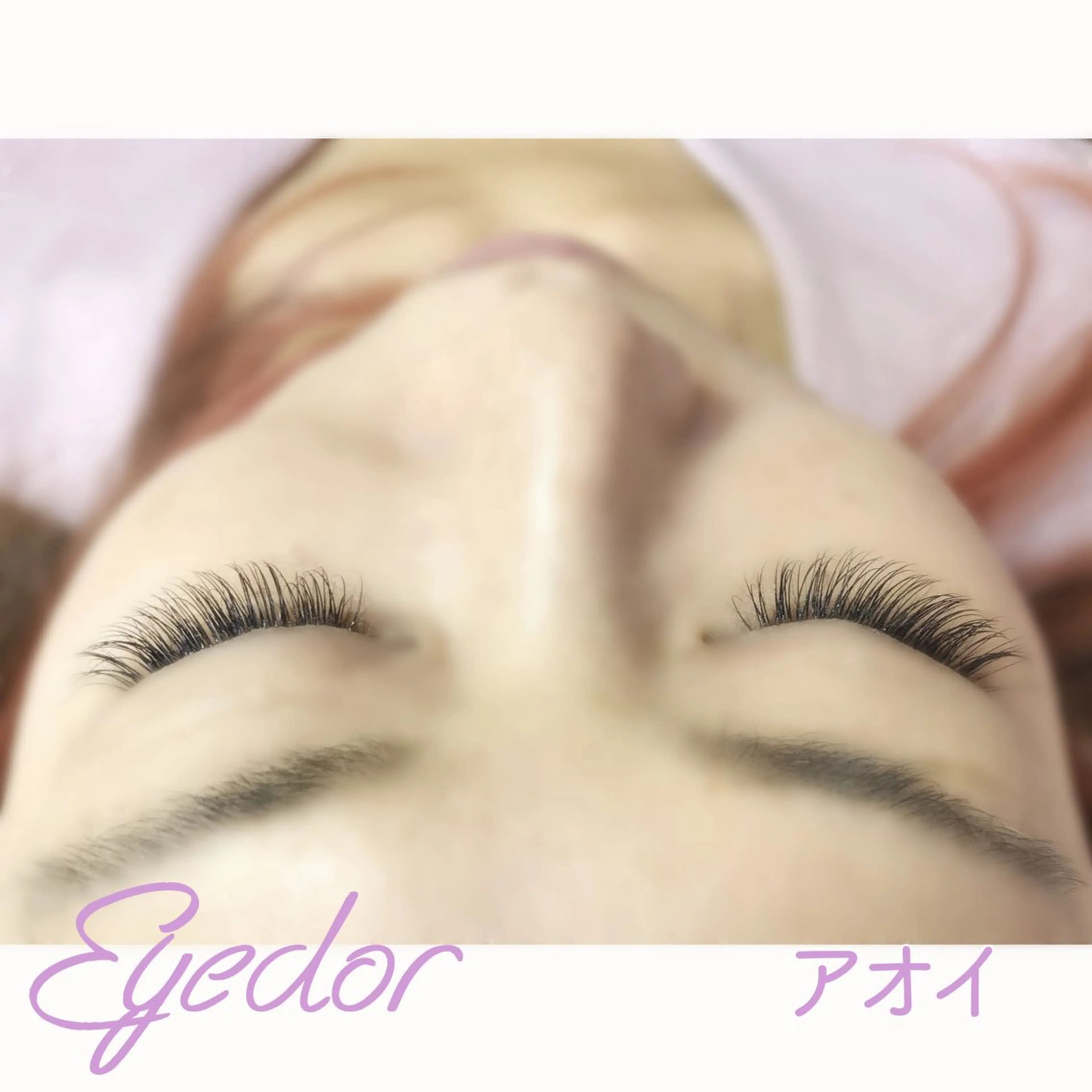 マツエク・マツパ マツエク Eyedor まつパ／眉毛専門店のマツエク・マツパデザイン