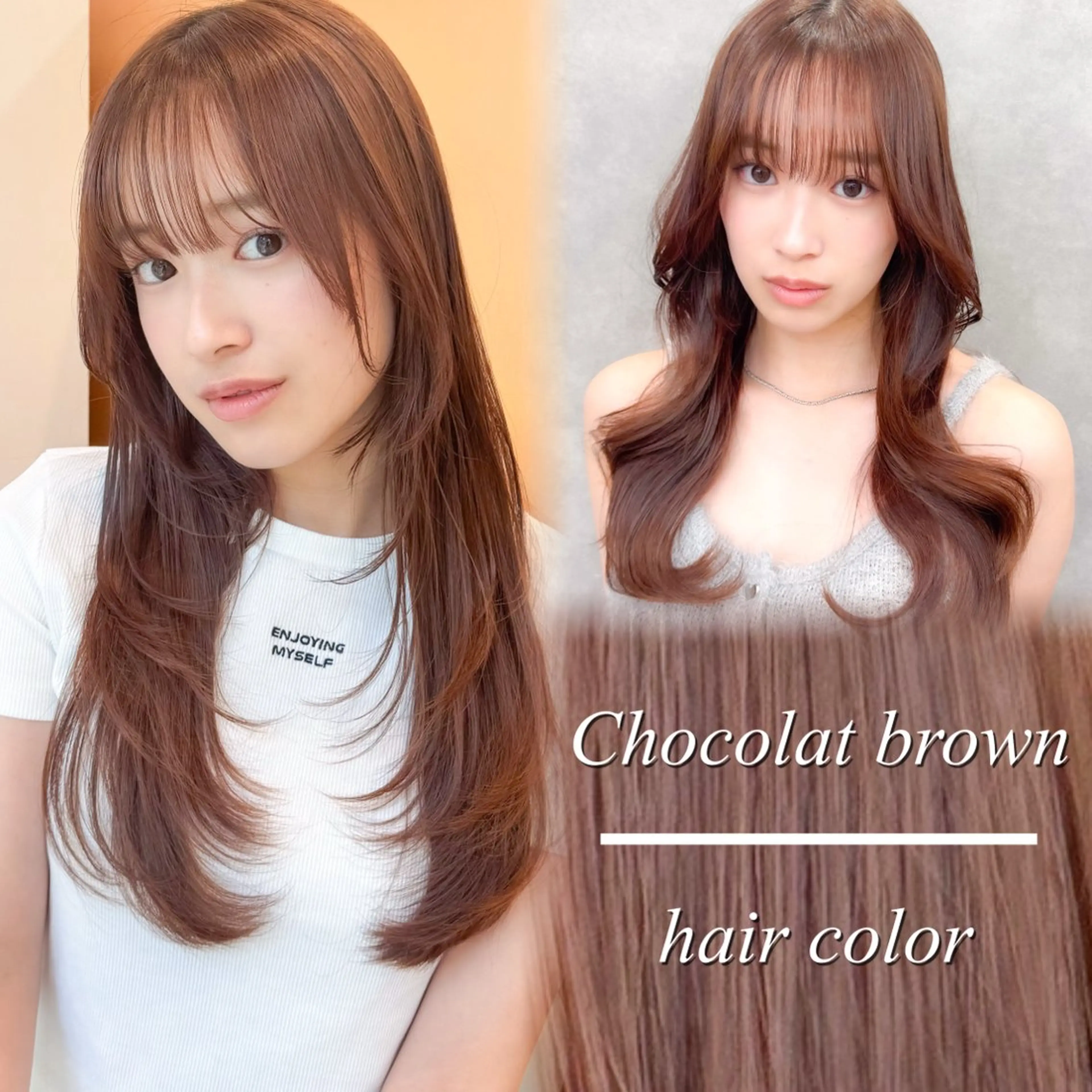 セミロング カラー 韓国風ヘア レイヤーカット カット ヘアカラー トリートメント 🇰🇷韓国レイヤー 錦糸町【北山謙三】のヘアスタイル