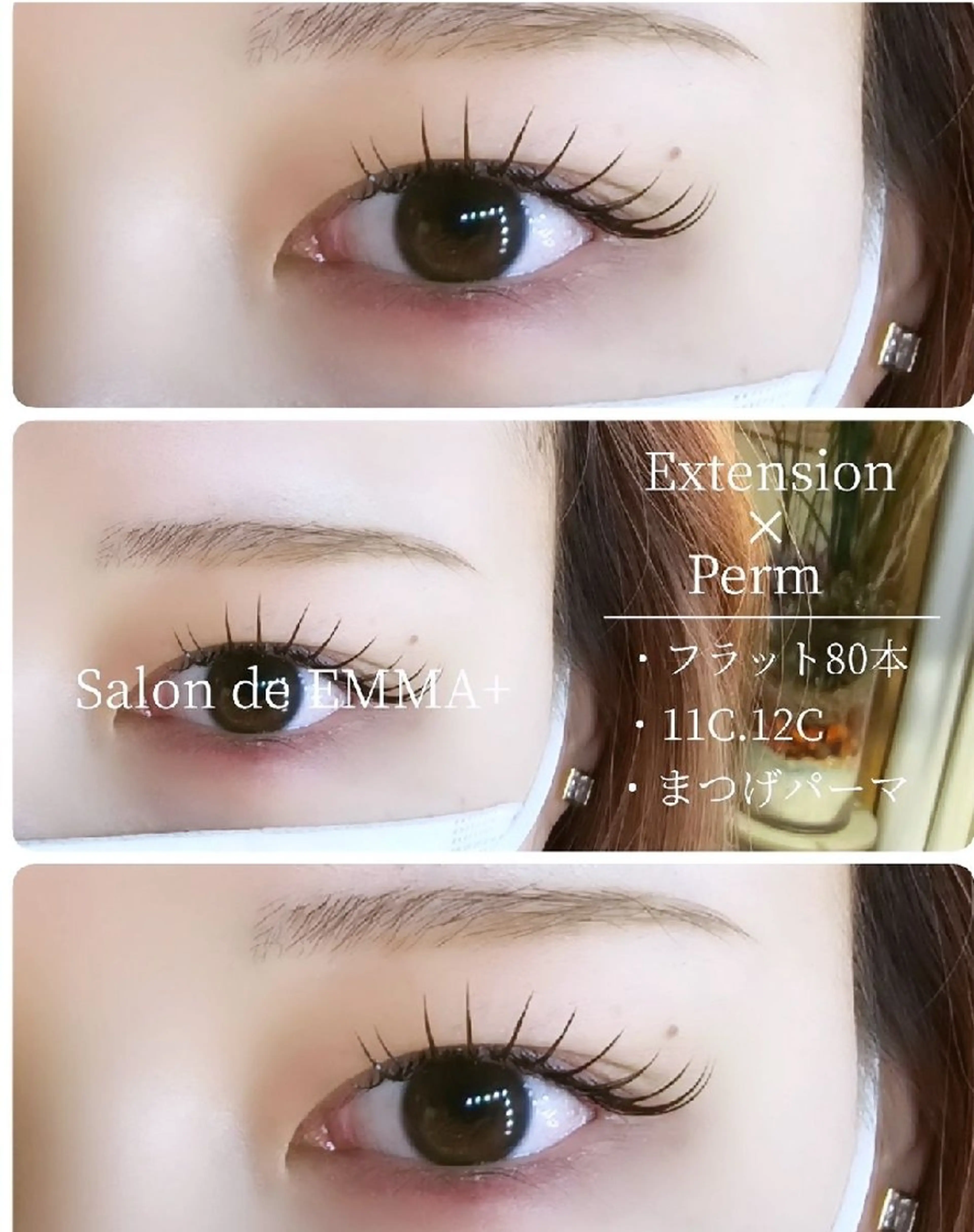 マツエク・マツパ マツパ EMMA plus．のマツエク・マツパデザイン