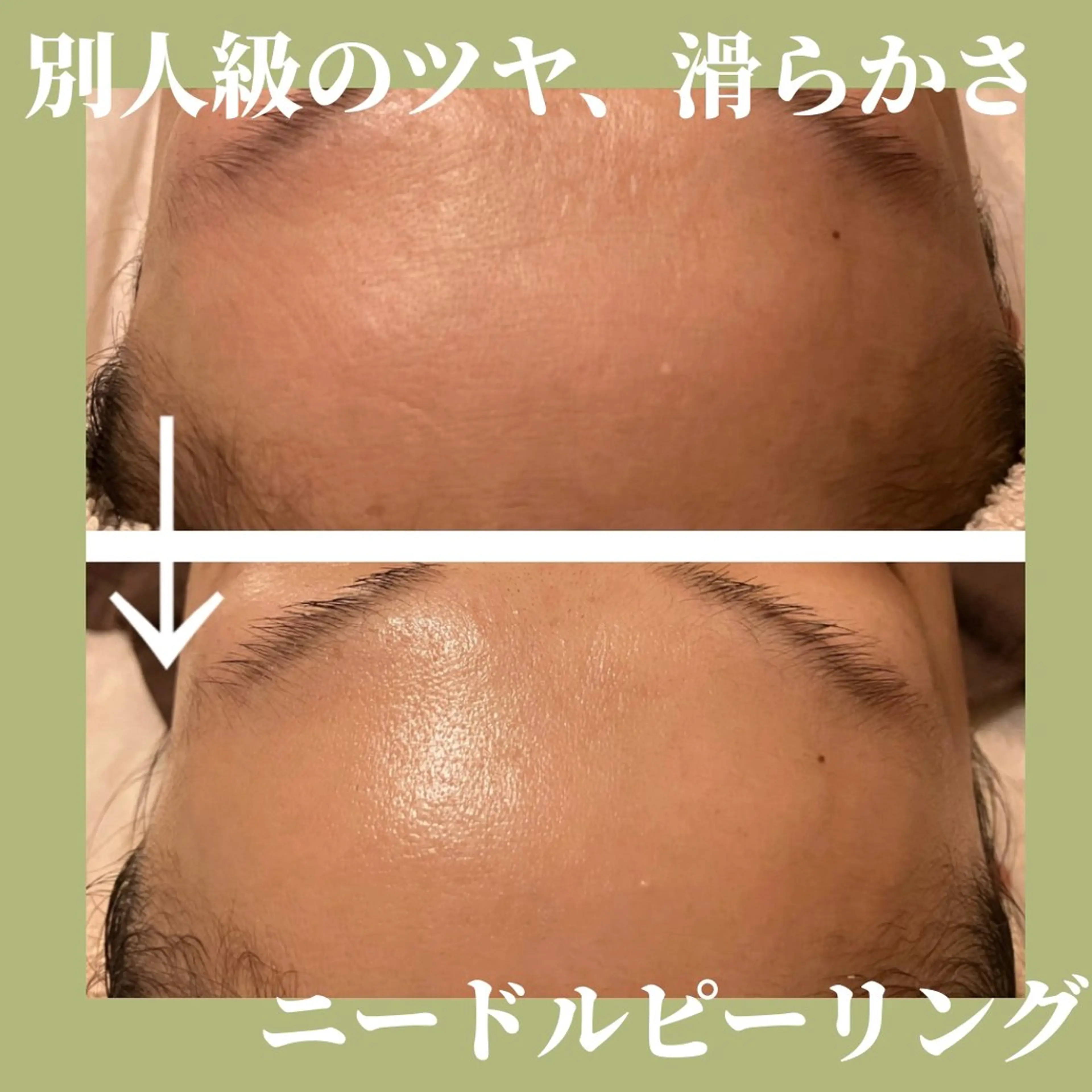 エステ サロン　コモド 山本佳世子のエステ・リラクイメージ