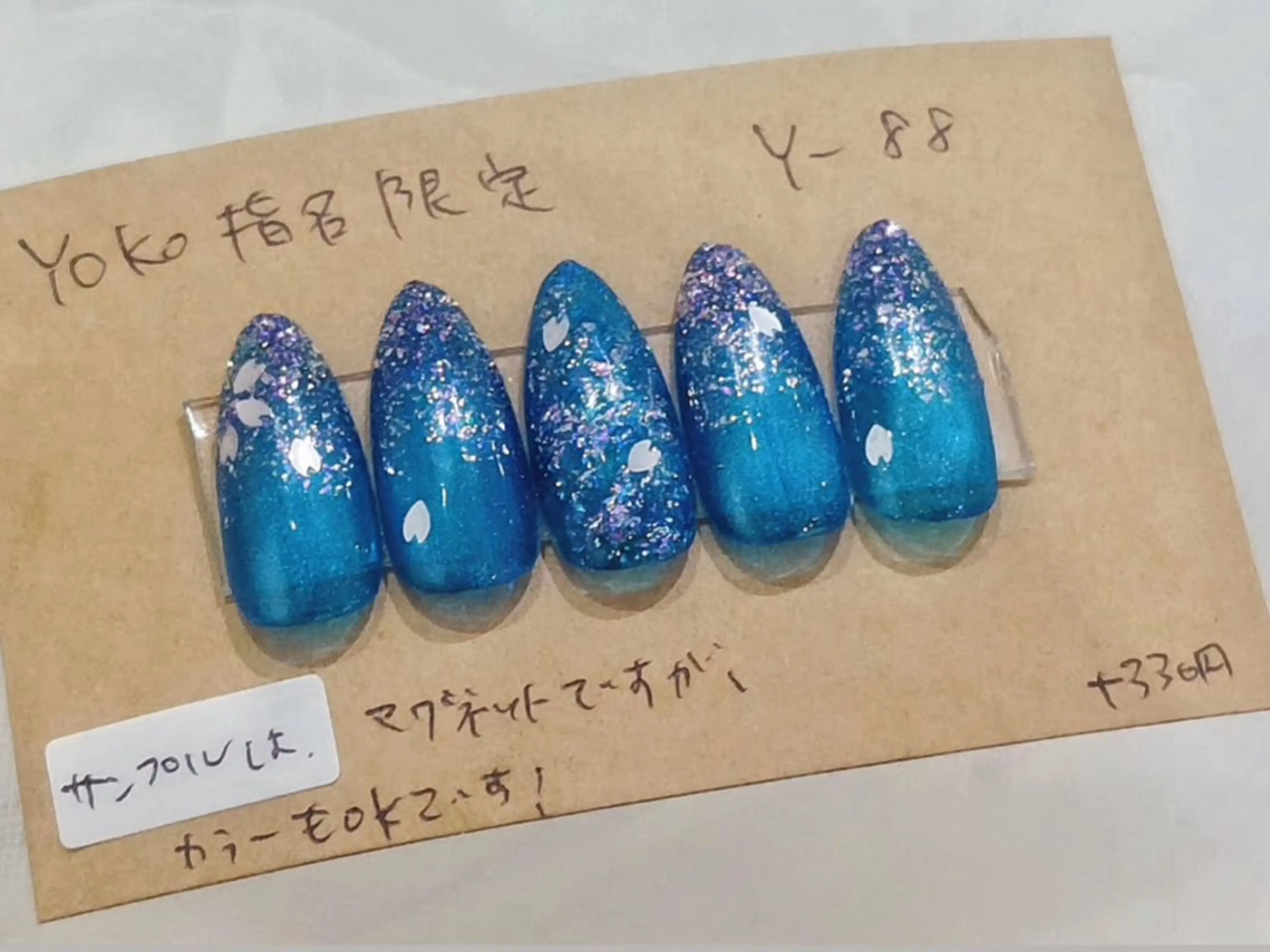 ネイル はあとねいる西新店 yokoのネイルデザイン