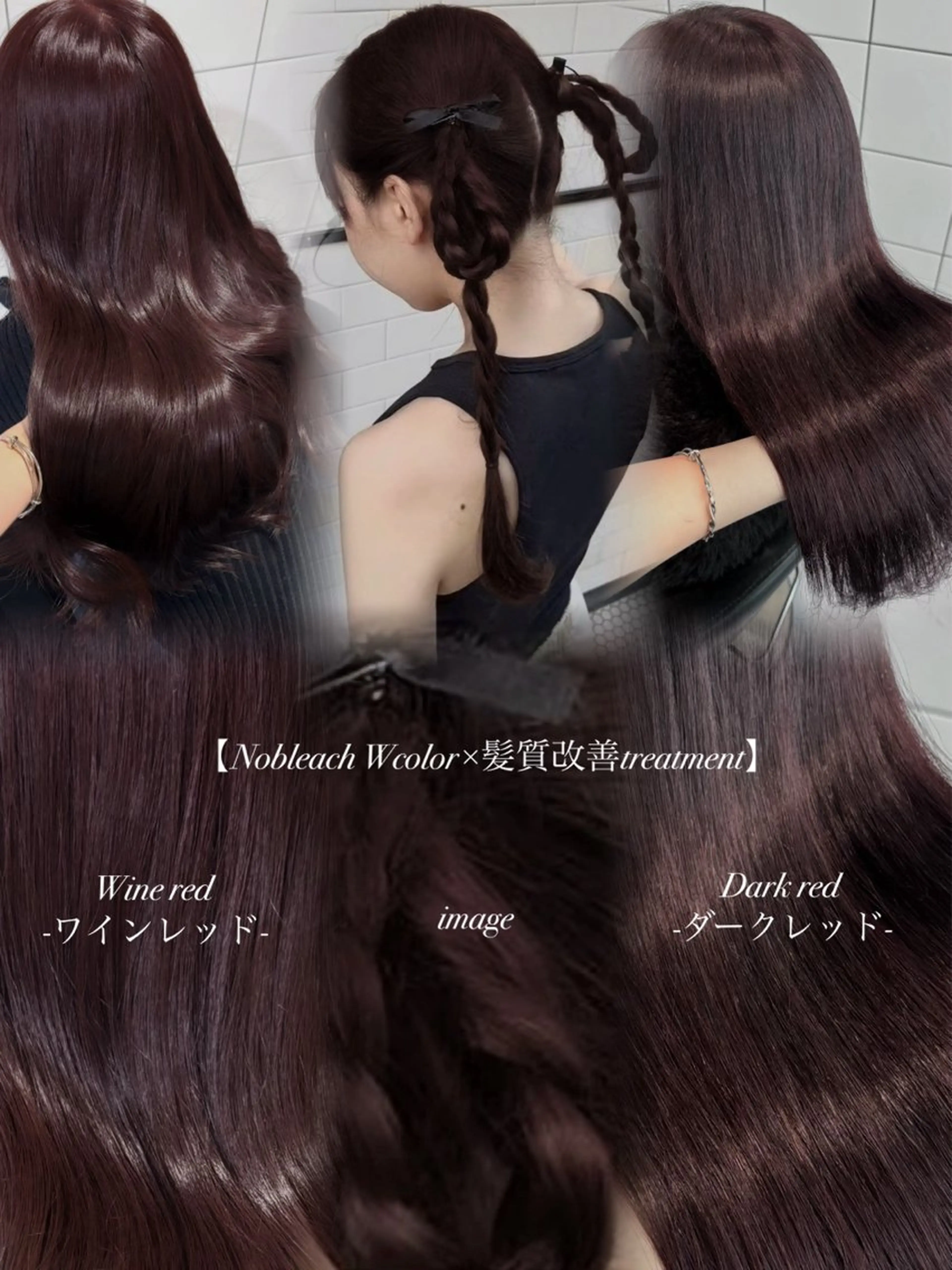 ロング カラー ブリーチ ブリーチなしカラー レッドカラー 髪質改善 ヘアカラー トリートメント ヘッドスパ ヘアセット 表参道♡暗髪♡ 艶カラー♡アユミのヘアスタイル