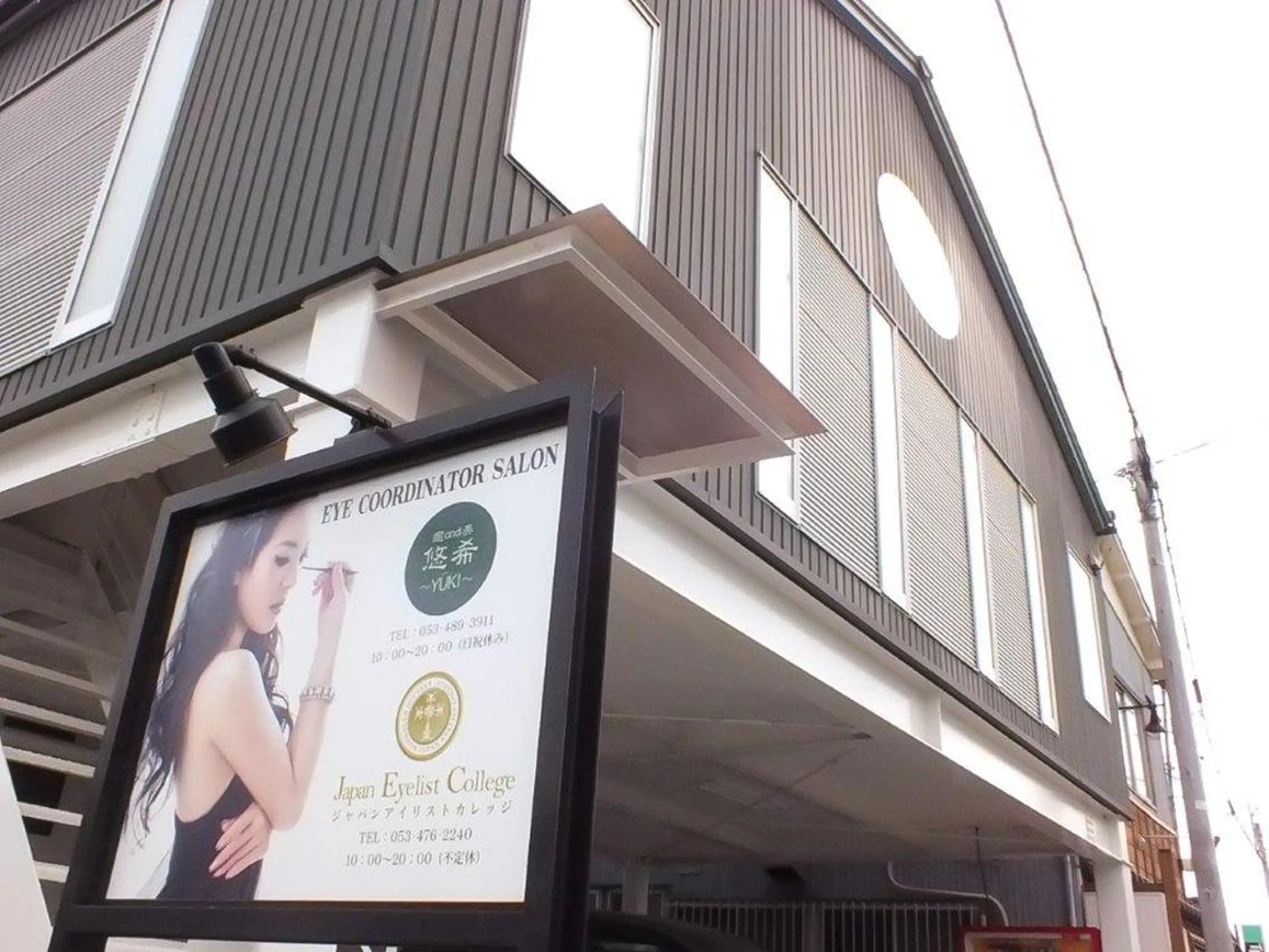 マツエク・マツパ アイブロウ/眉毛🌈 JEC認定✨小栗幸恵のエステ・リラクイメージ