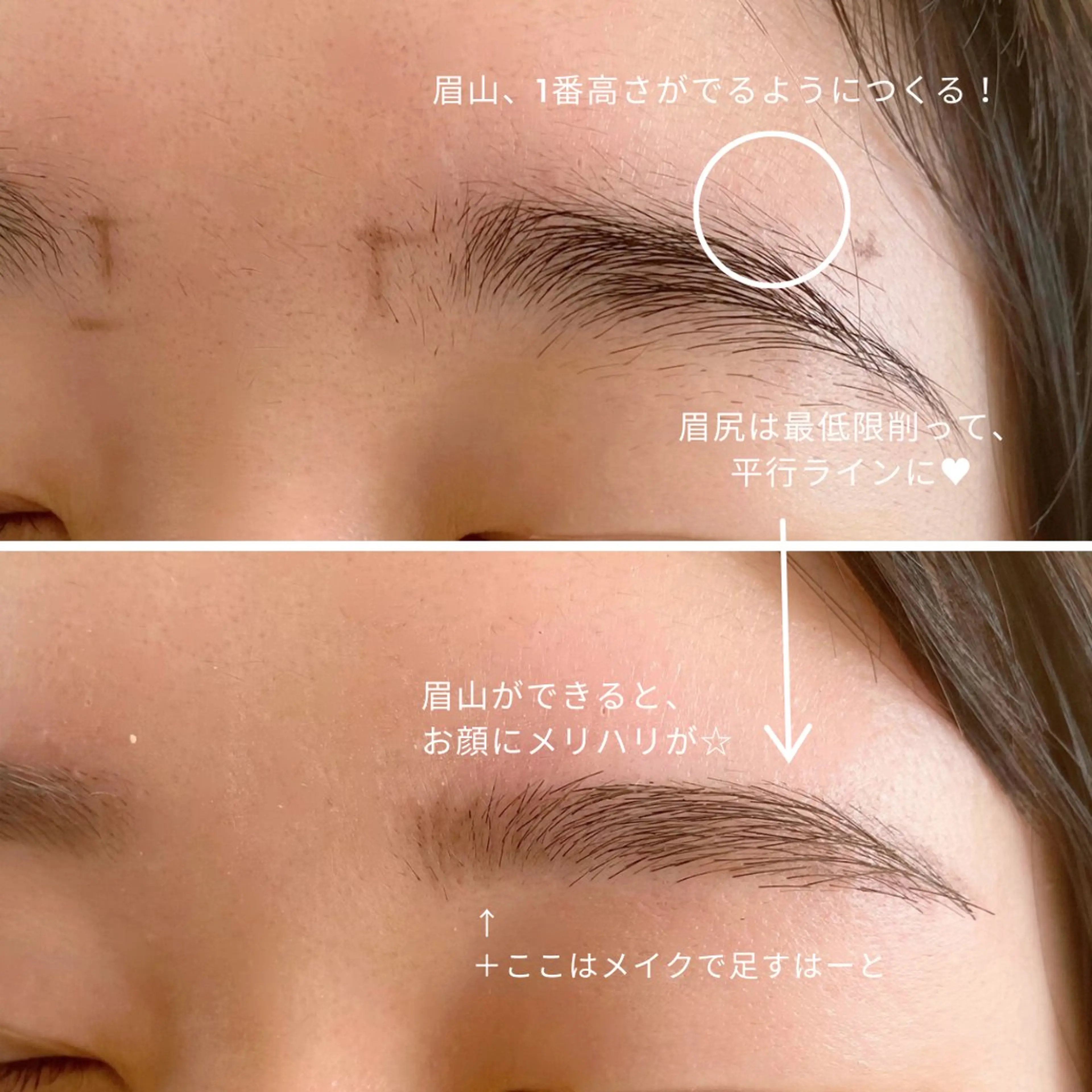 アイブロウ ワックス脱毛 眉カット その他(アイブロウ) 大石はな / lavlunaの眉毛・アイブロウイメージ