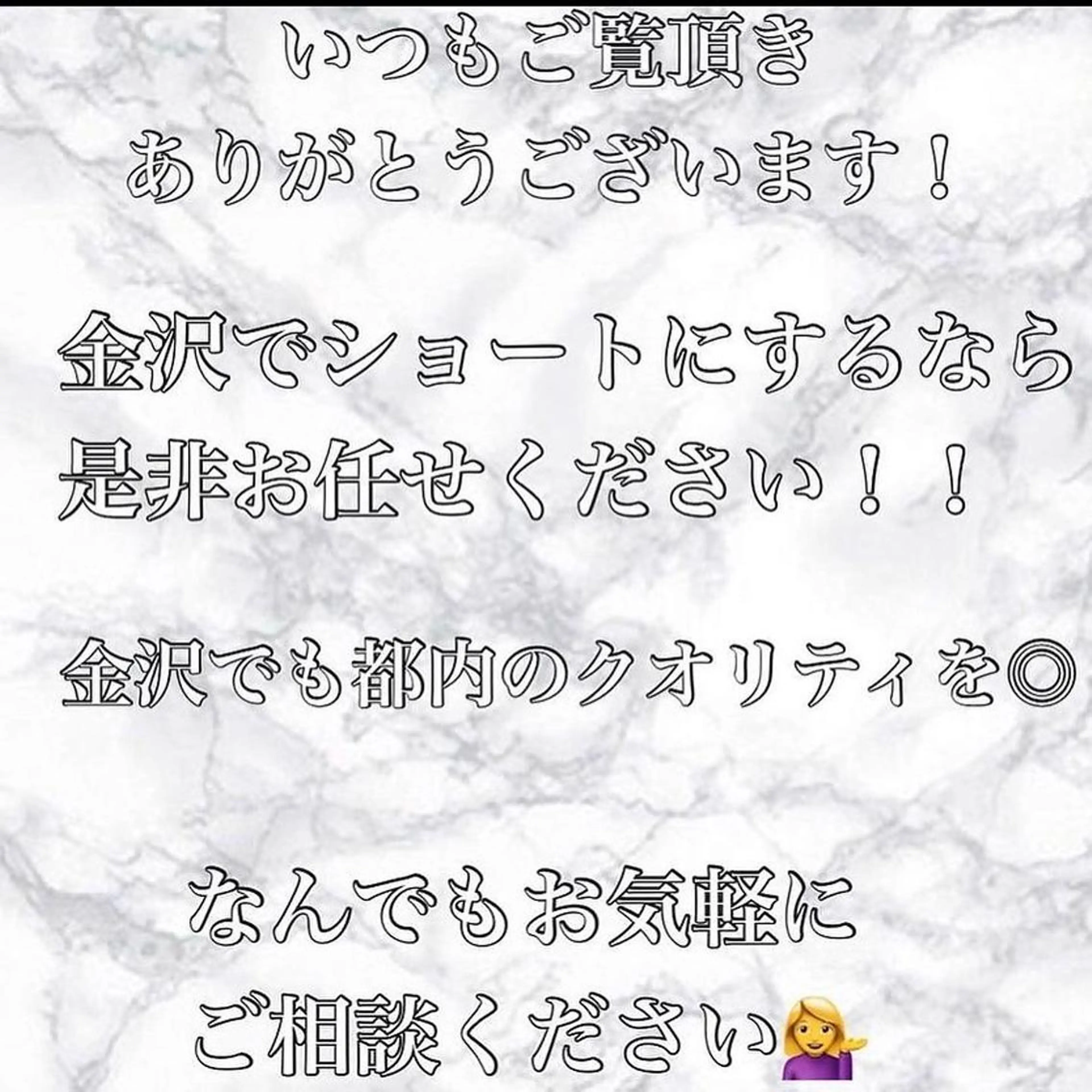 ショート 一ノ瀬 暁のヘアスタイル