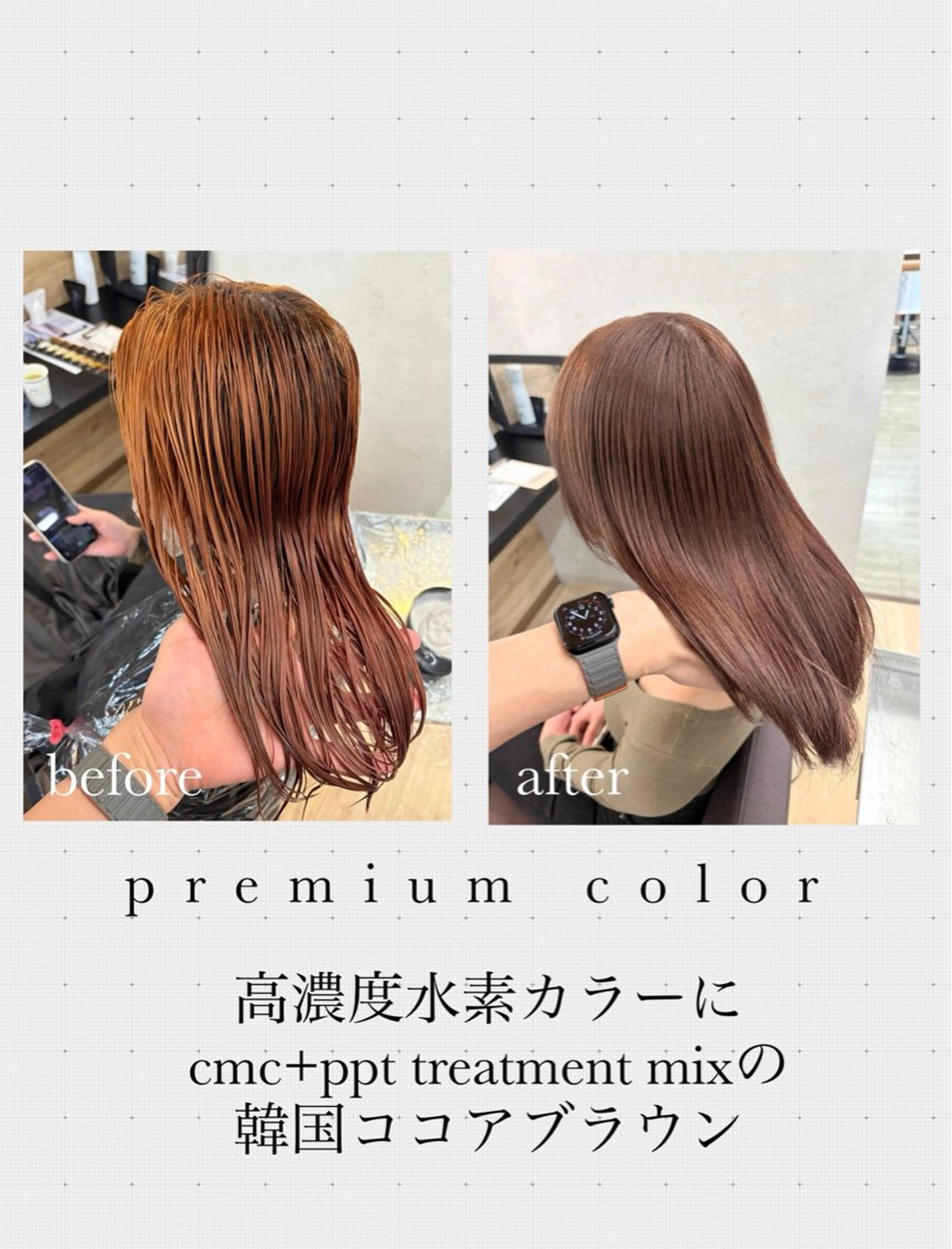 ミディアム MAEDA 西金沢美容室のヘアスタイル