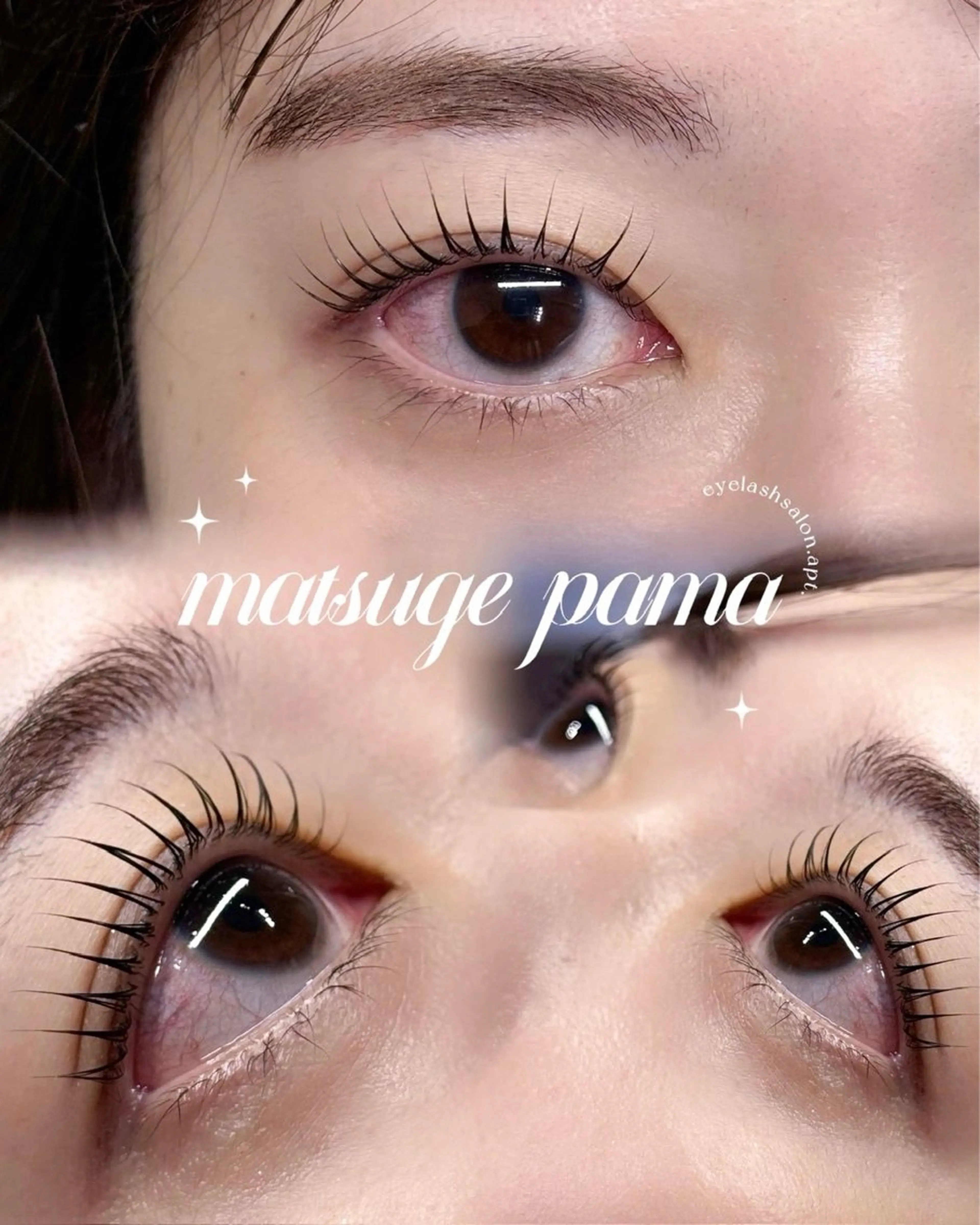 マツエク・マツパ lico 栁 詩音のマツエク・マツパデザイン