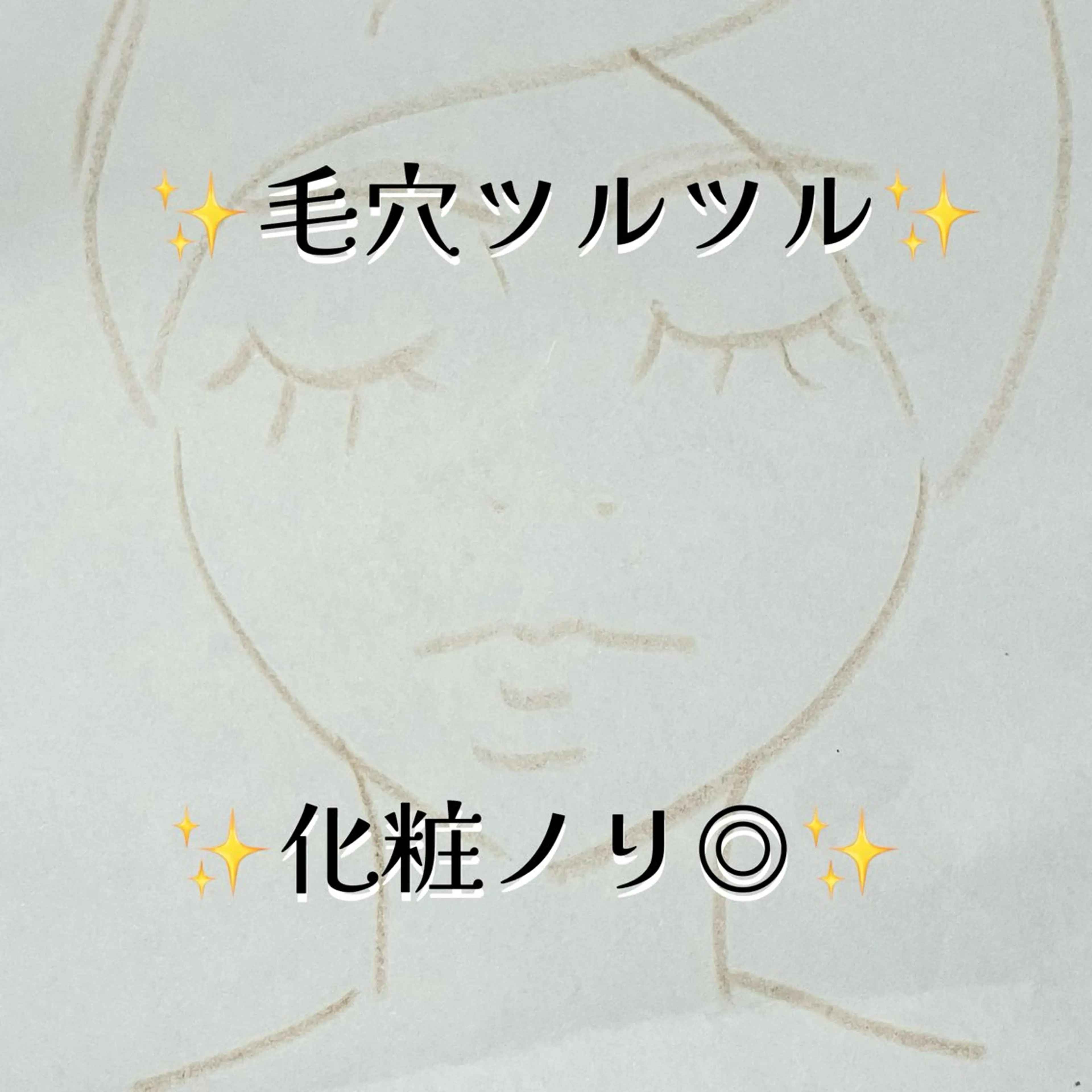 エステ S LOUNGE NAIL(エステ・耳ツボ)所属・耳つぼ💎エステ kimiのその他イメージ