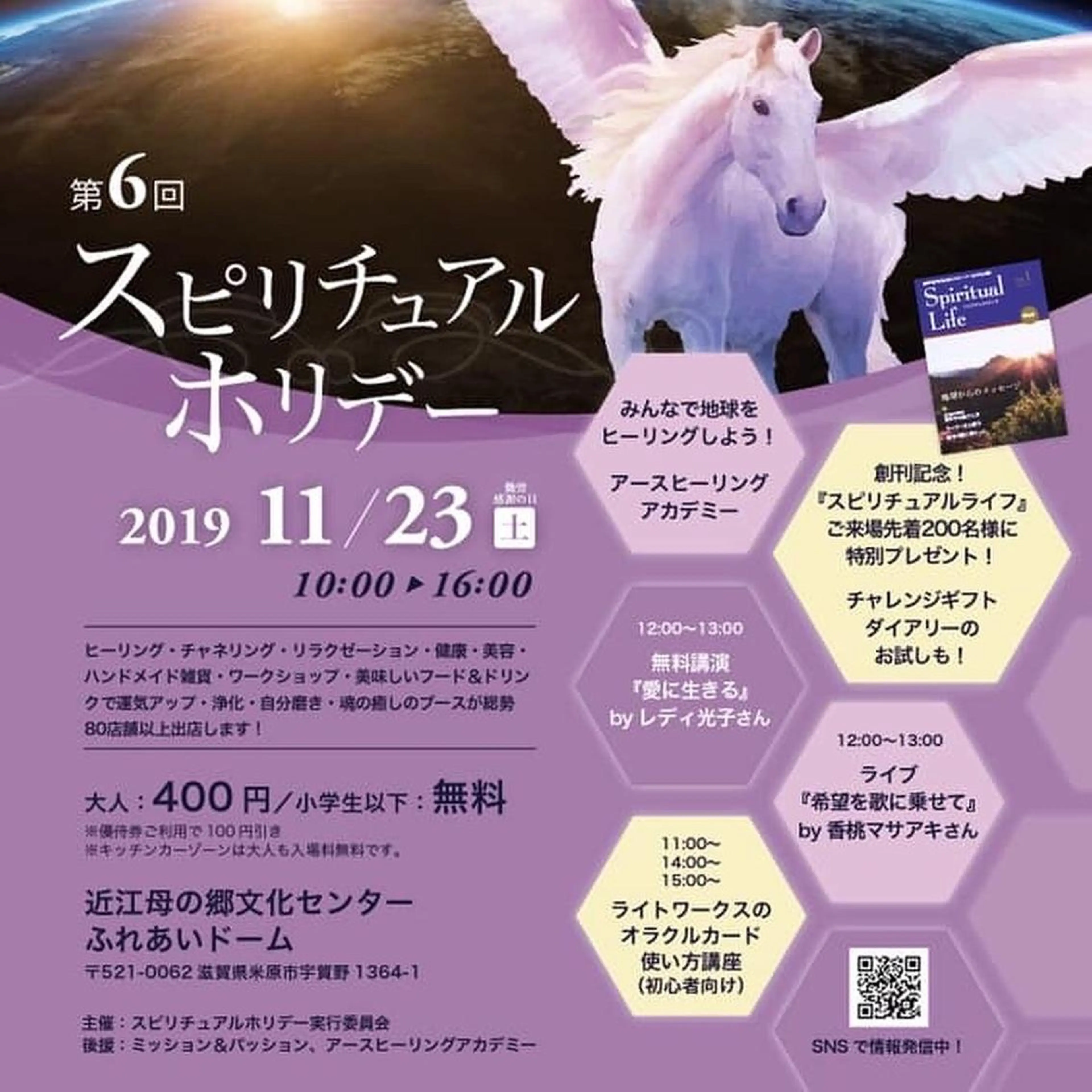 中川 百合子のエステ・リラクイメージ