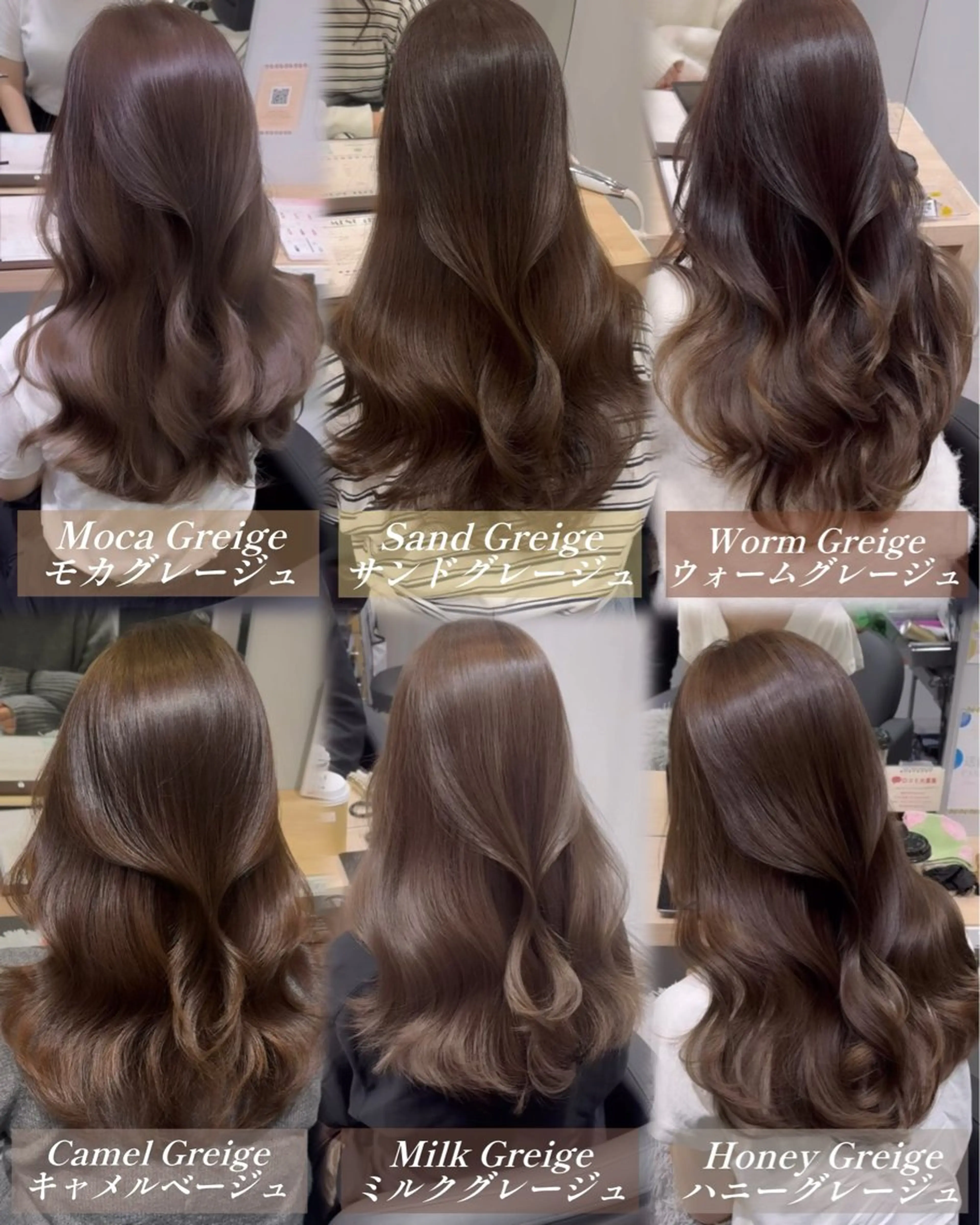 ロング カラー 片山 輝のヘアスタイル