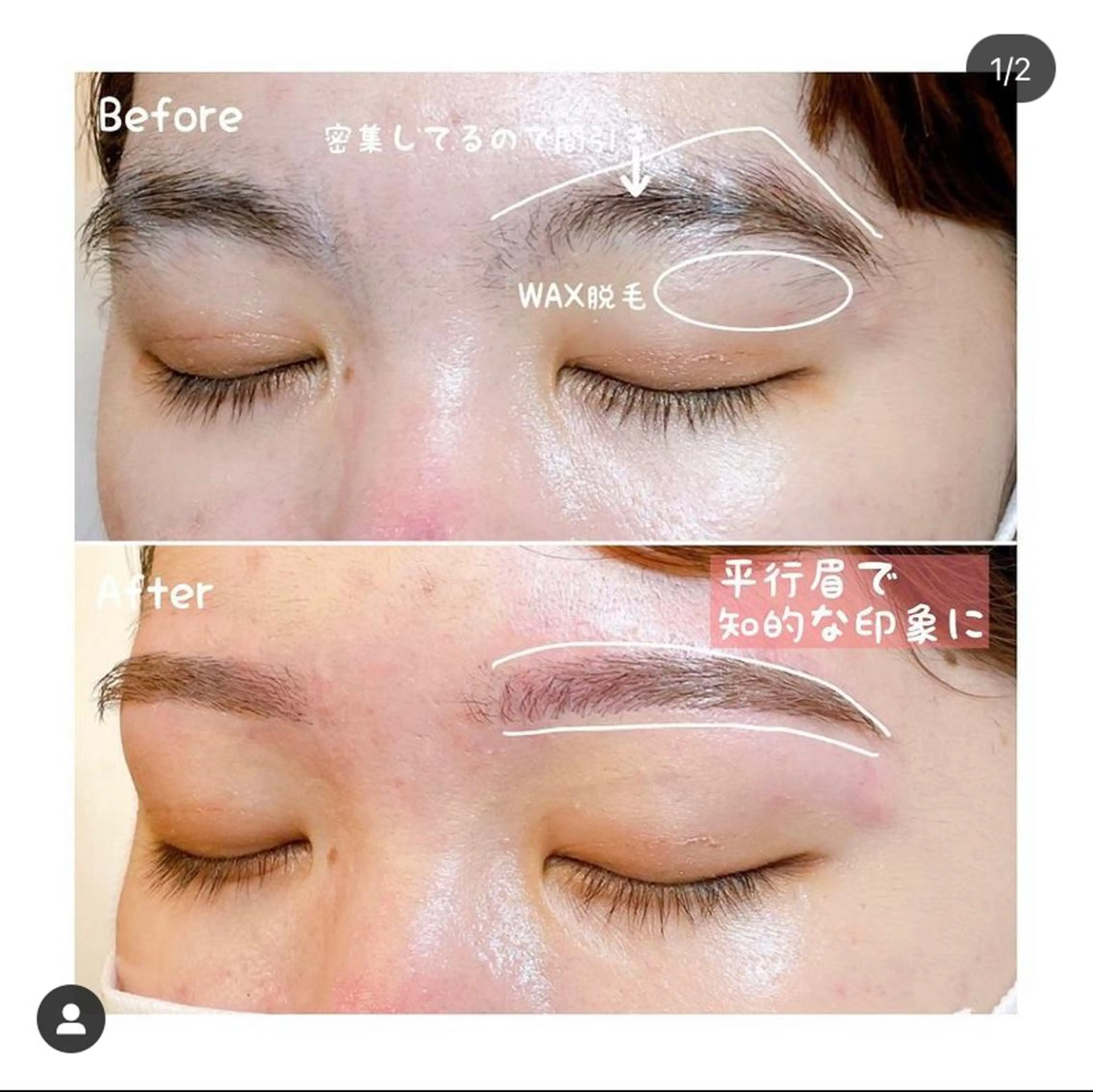 アイブロウ/WHI TE EYE 井口の眉毛・アイブロウイメージ