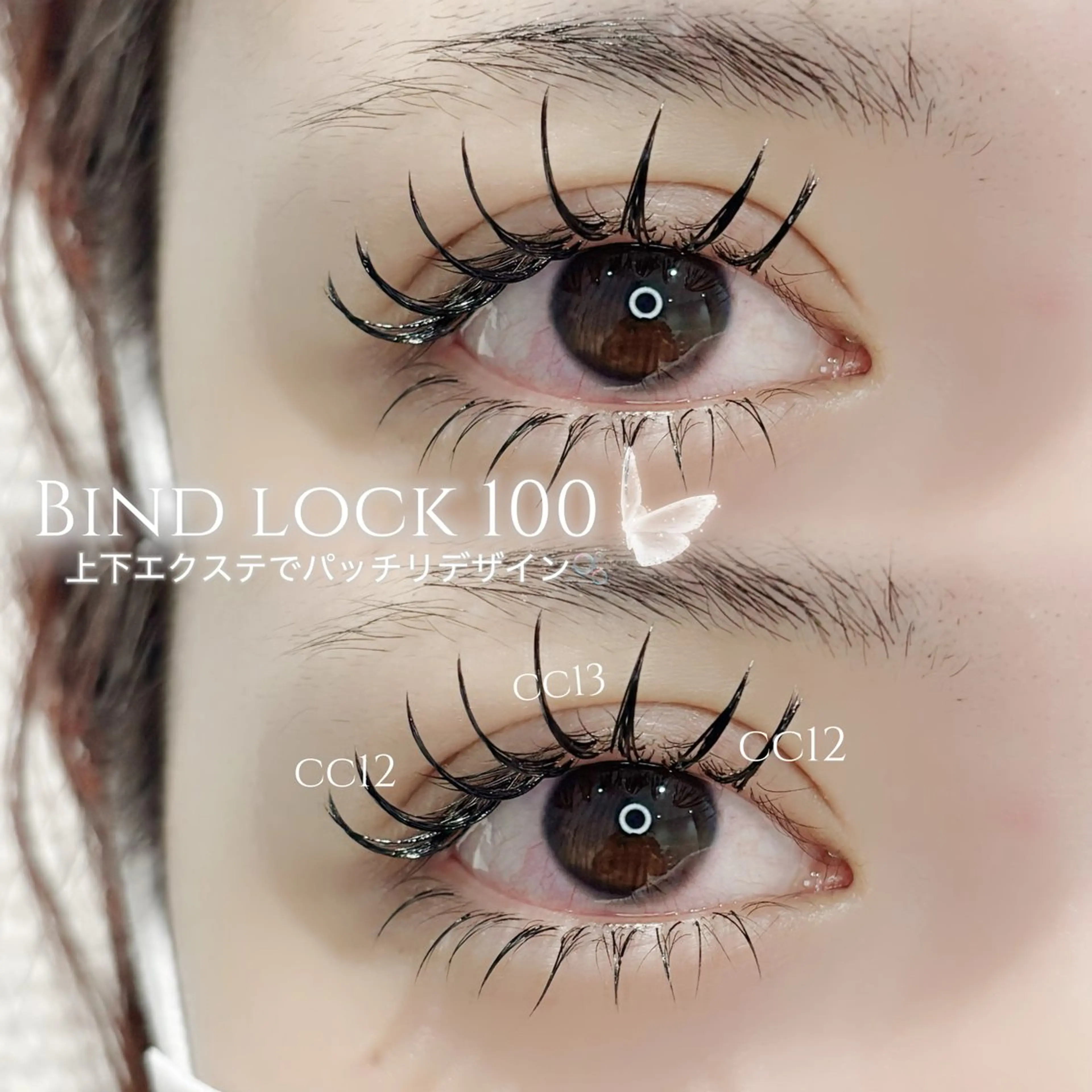 マツエク・マツパ マツエク 🫧Lia yumi🫧のマツエク・マツパデザイン