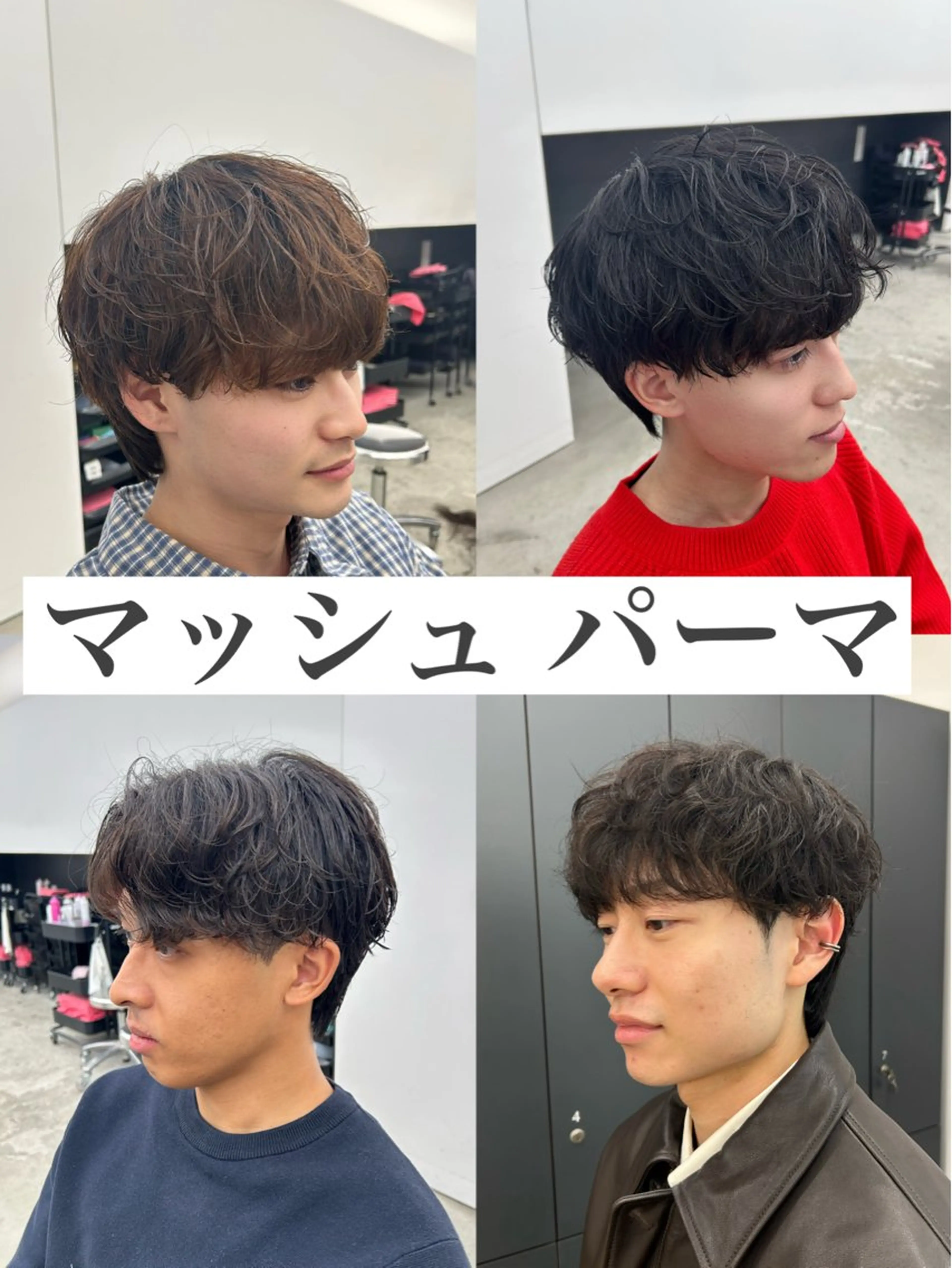 メンズ カット パーマ 名駅/メンズ特化/ 大人ヘア💗信岡 和のヘアスタイル