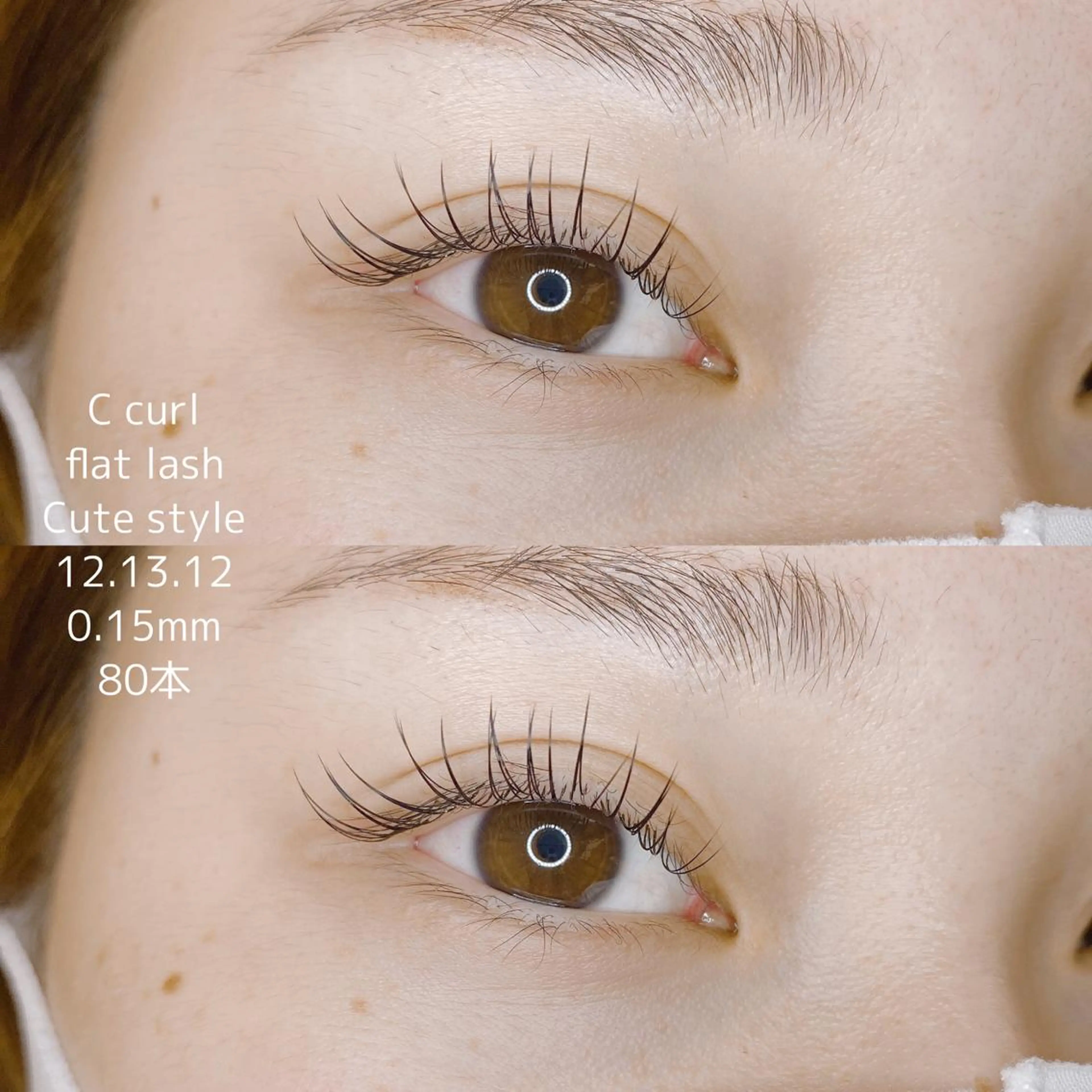 マツエク・マツパ キュート フラットラッシュ Neo店長🌿 KOTONO🌿のマツエク・マツパデザイン