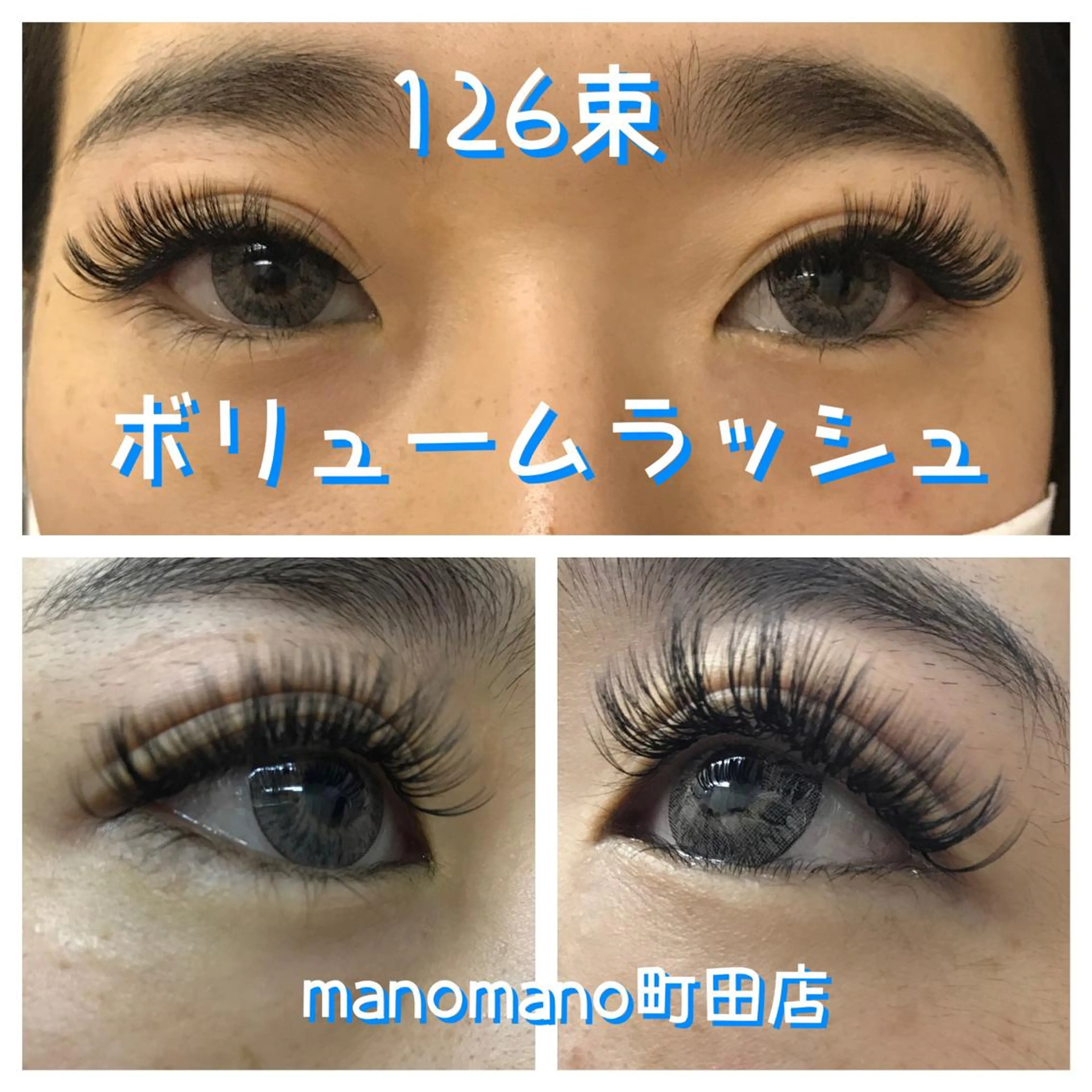 マツエク・マツパ Dカール linda lashesのマツエク・マツパデザイン