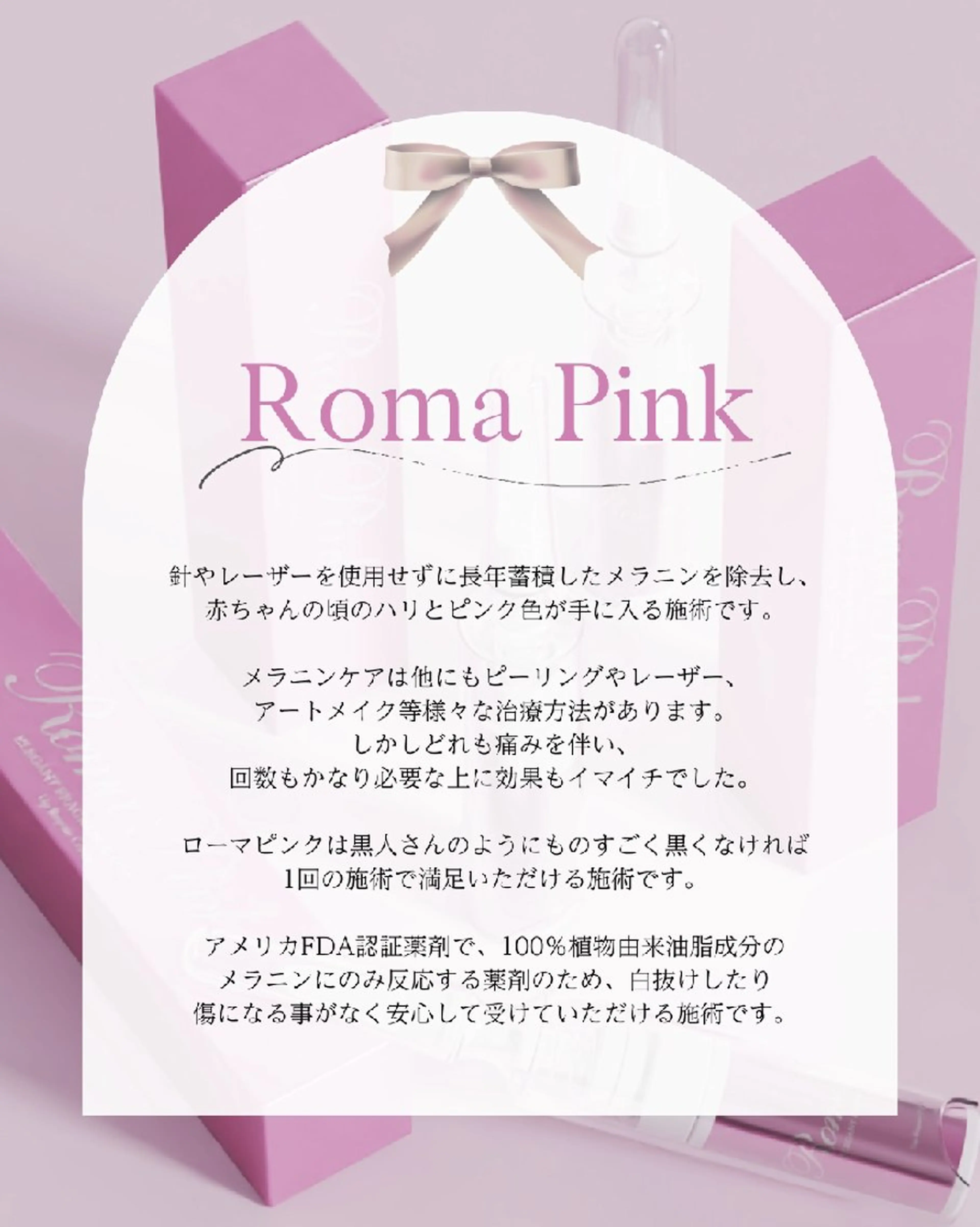 吉乃 プライベートサロンのその他イメージ