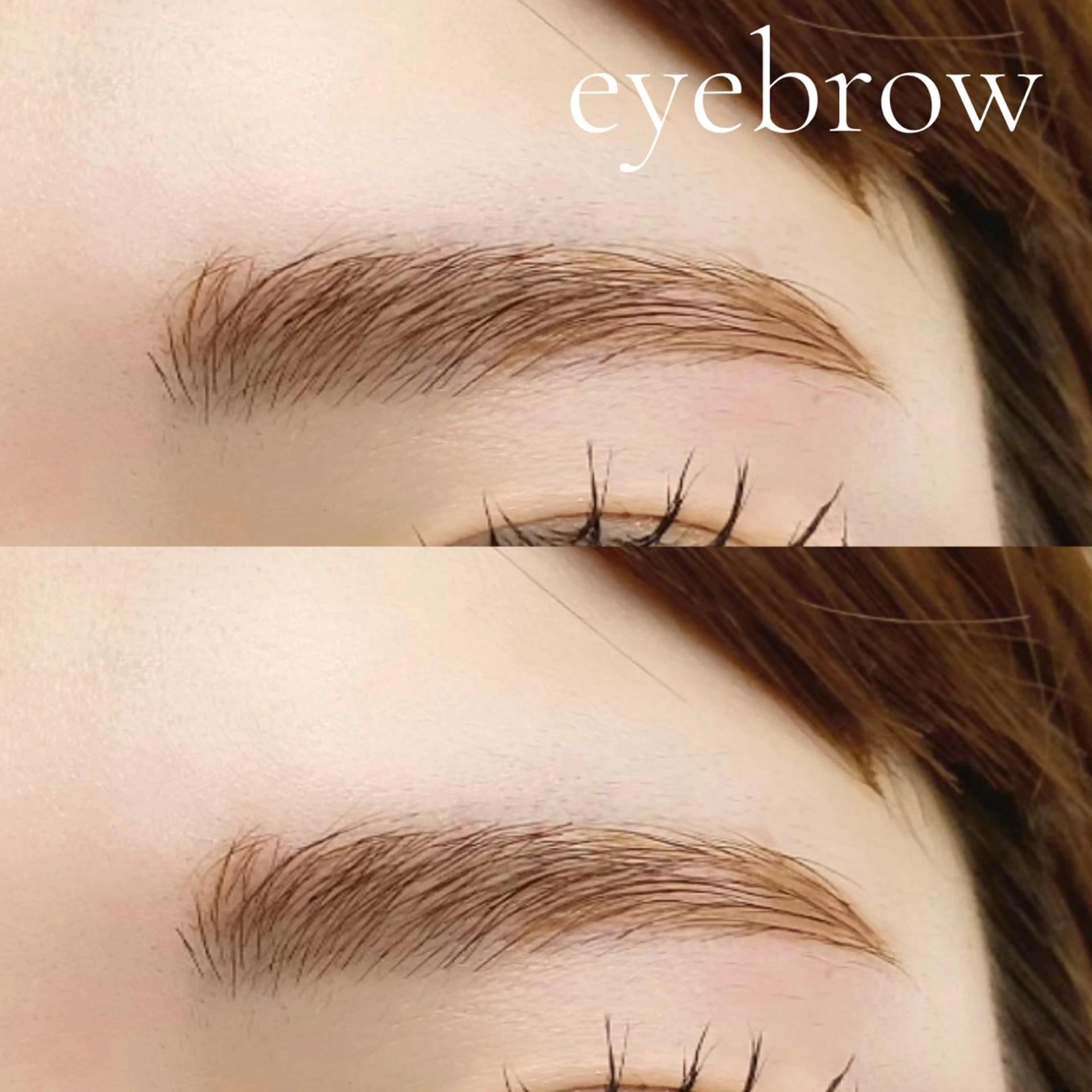 アイブロウ(wax、パーマ、メイク)の写真