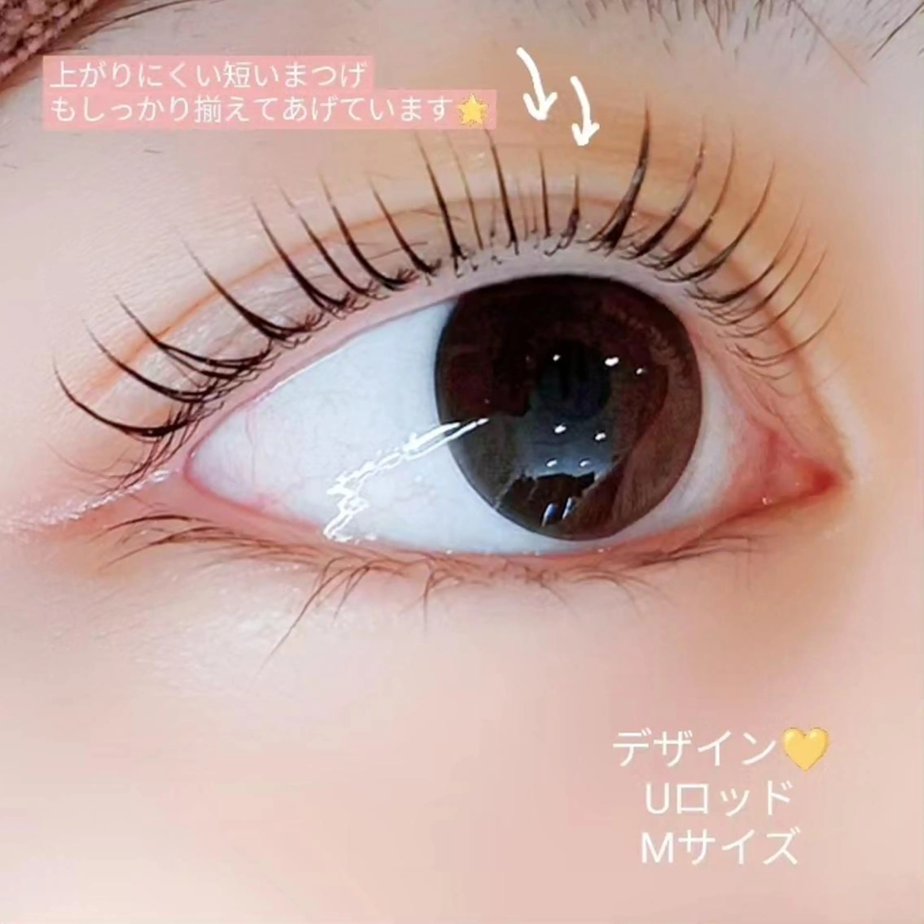 マツエク・マツパ H Mizukiのマツエク・マツパデザイン