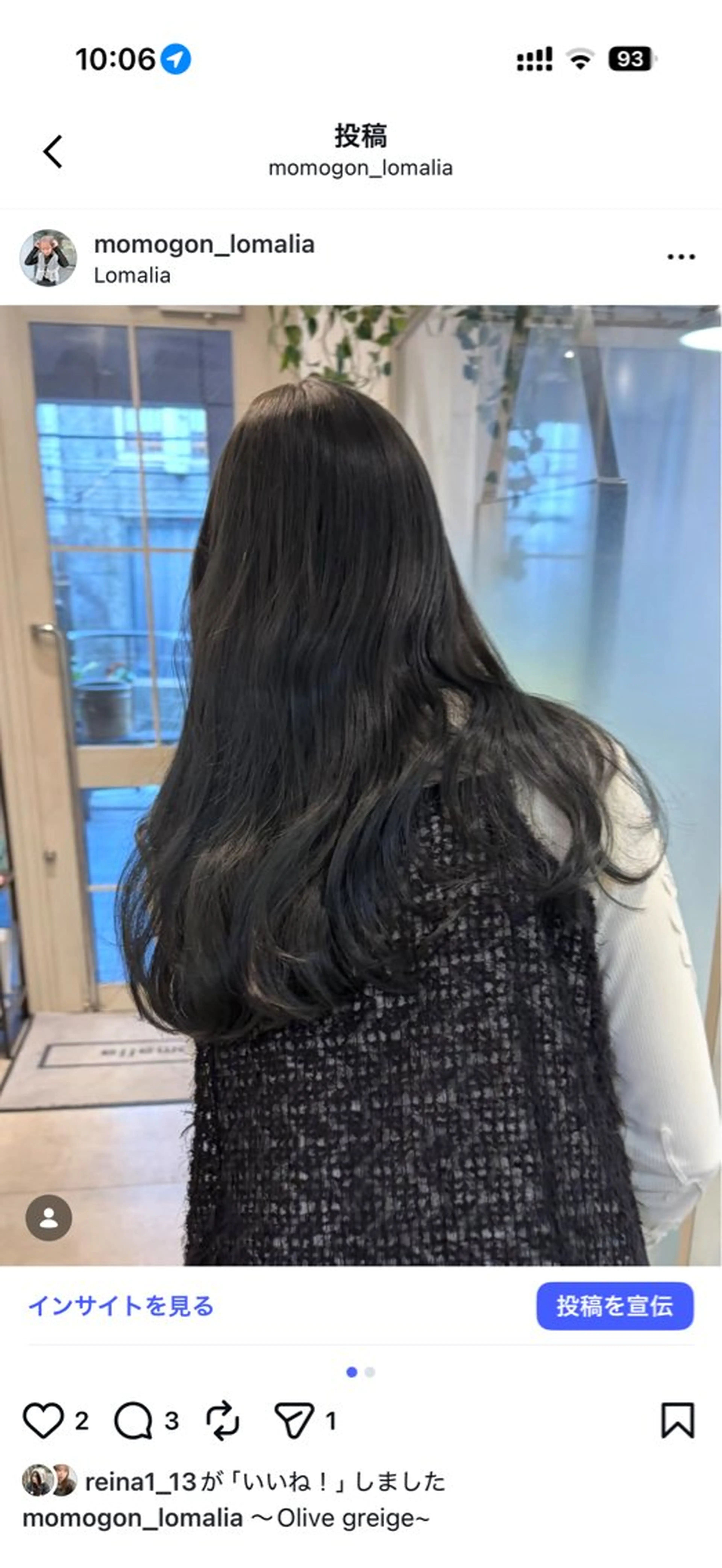 ロング カラー ミルクティー× グレージュMOMOのヘアスタイル